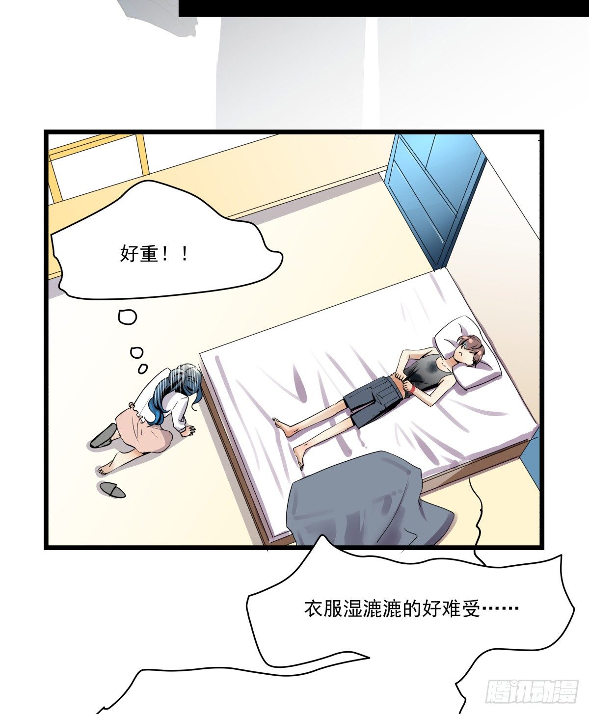 激情看护体验(1/2)-第23话