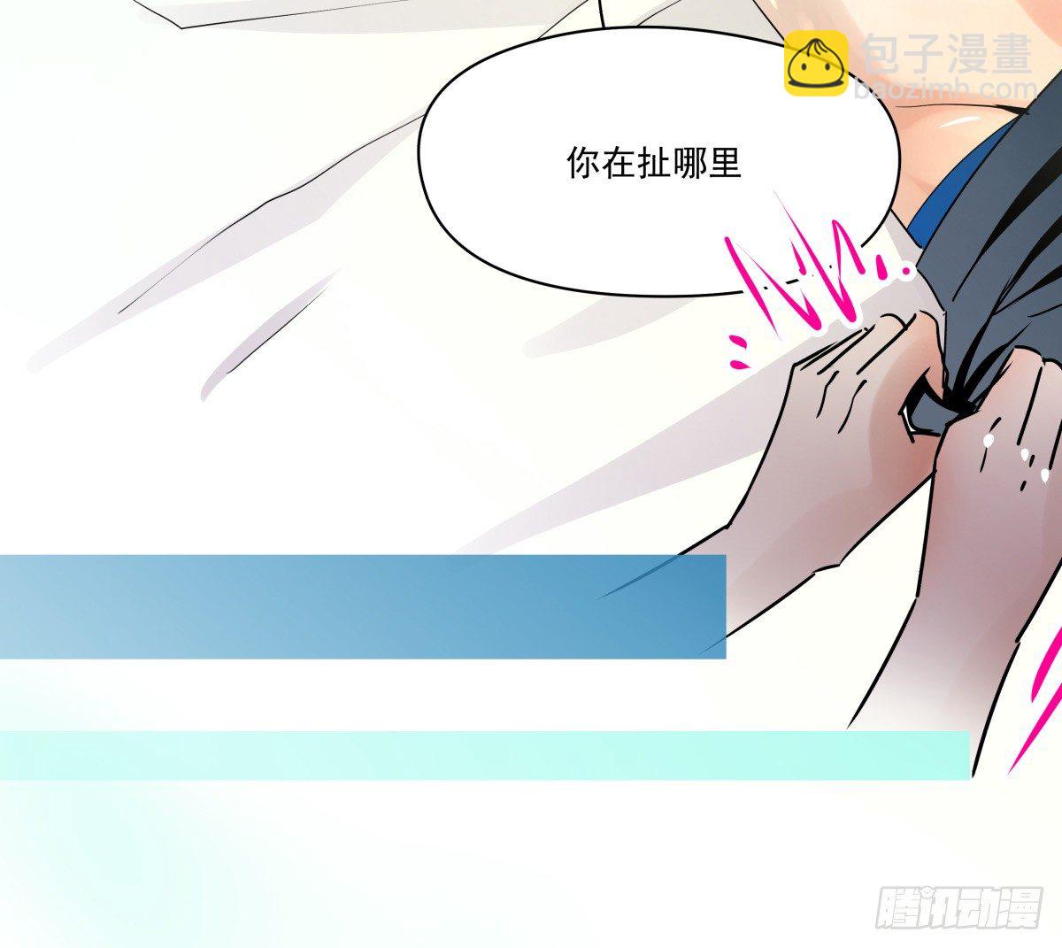 激情看护体验(1/2)-第23话