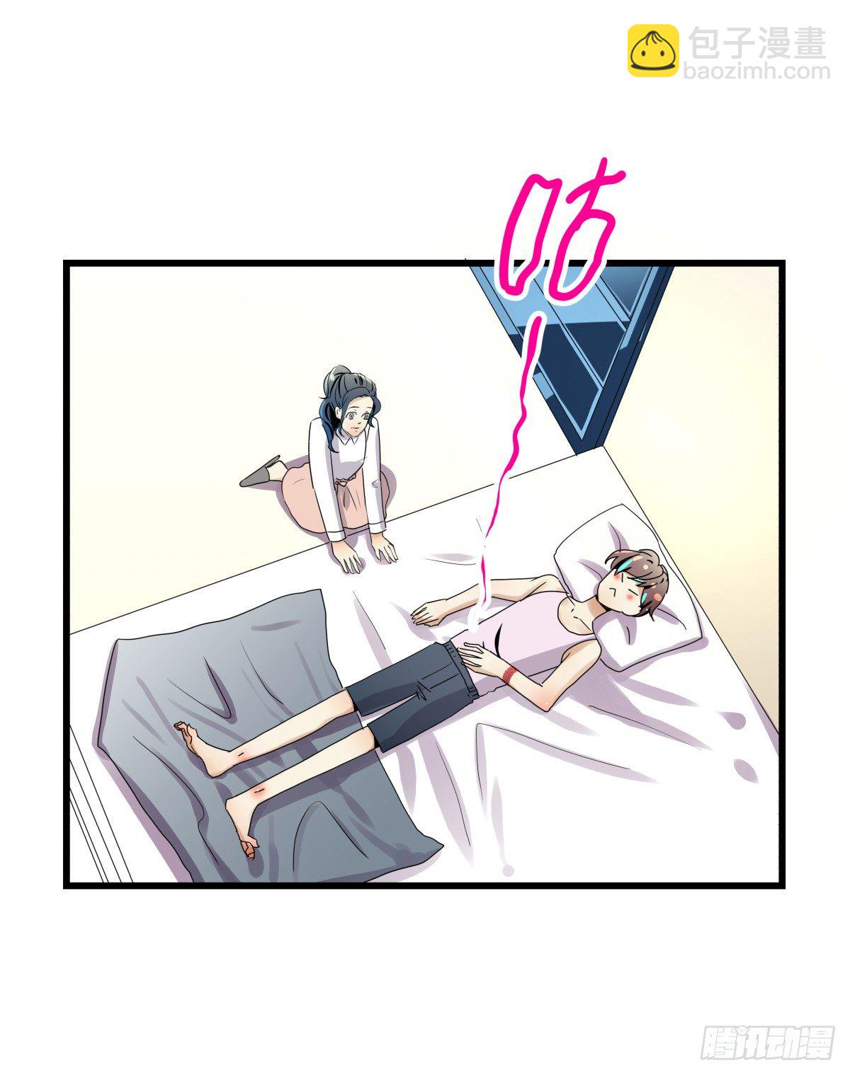 激情看护体验(1/2)-第23话