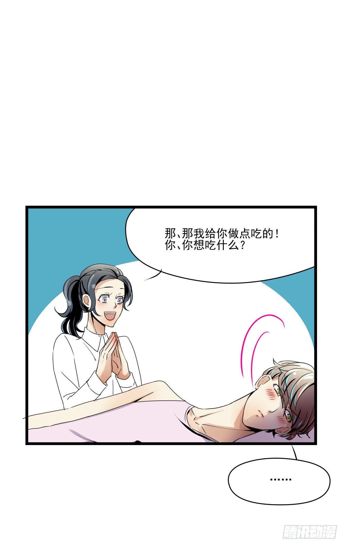 激情看护体验(1/2)-第23话