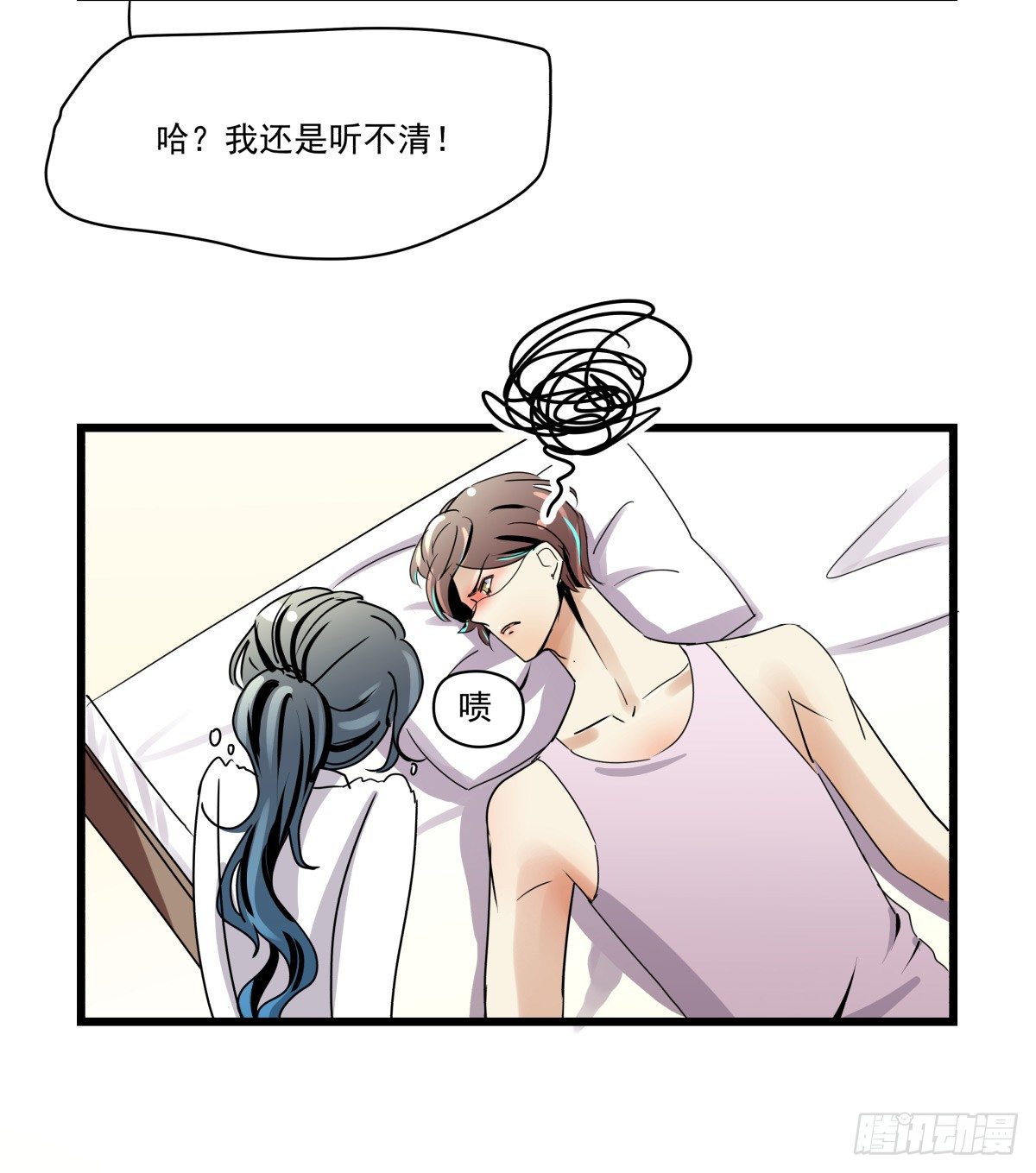 激情看护体验(1/2)-第23话