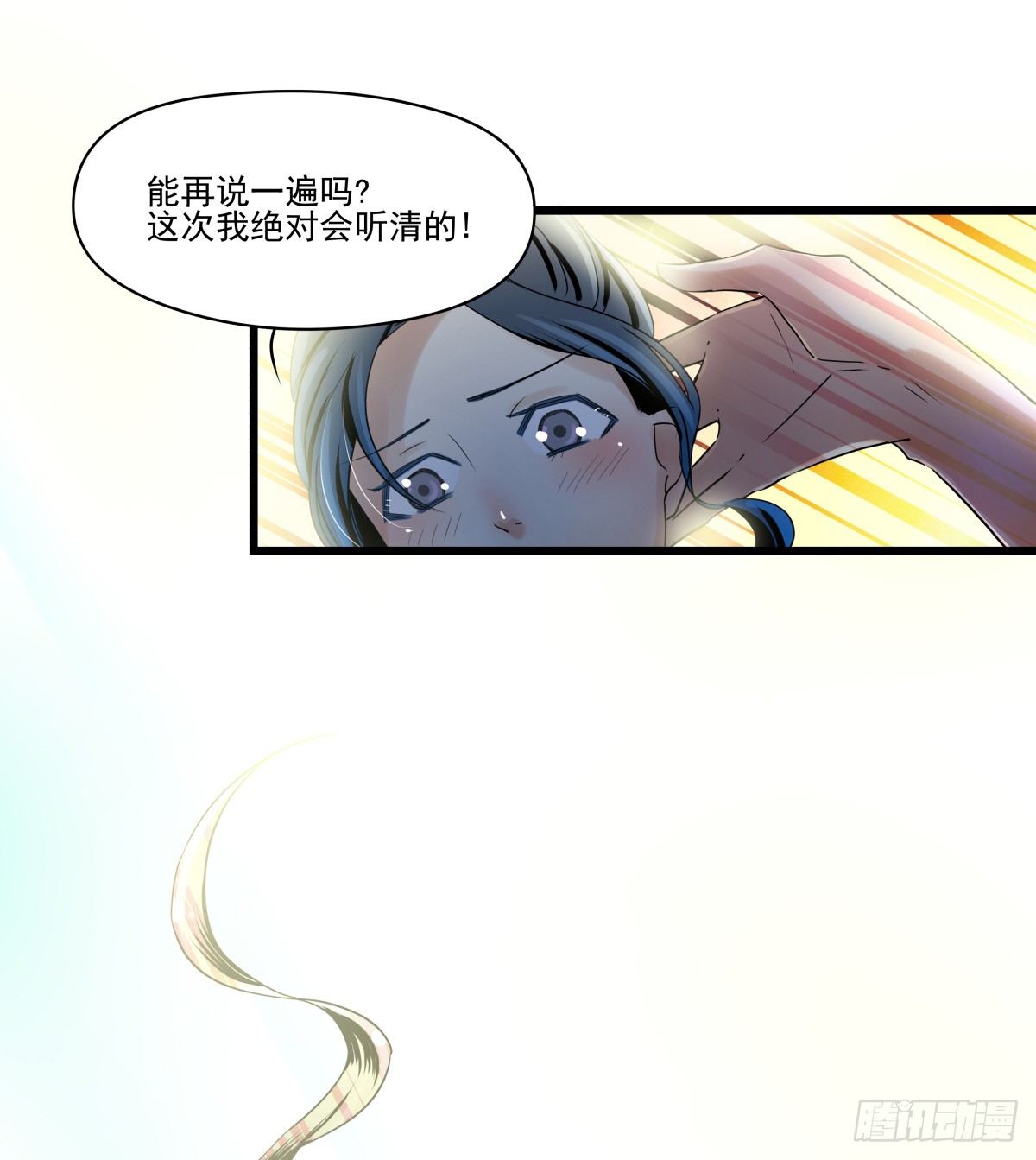 激情看护体验(1/2)-第23话