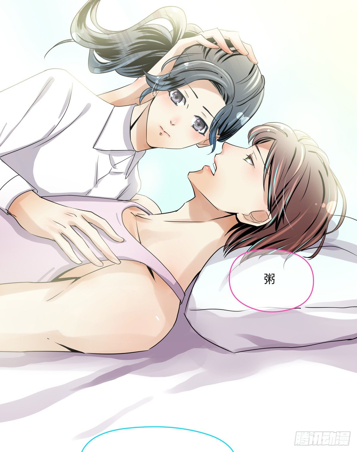 激情看护体验(1/2)-第23话