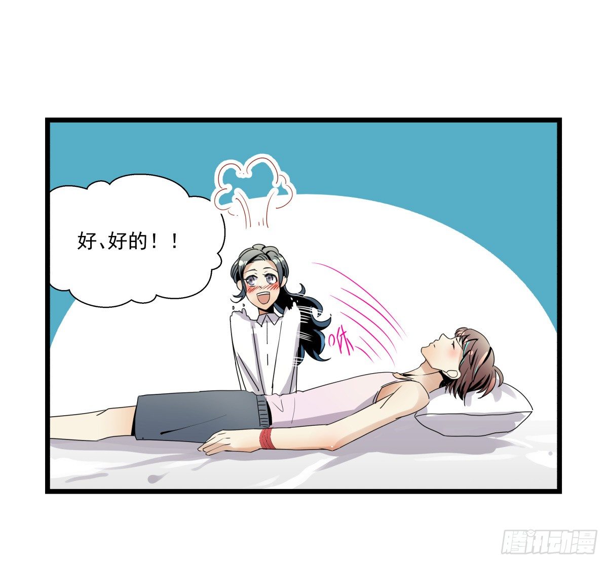 激情看护体验(1/2)-第23话