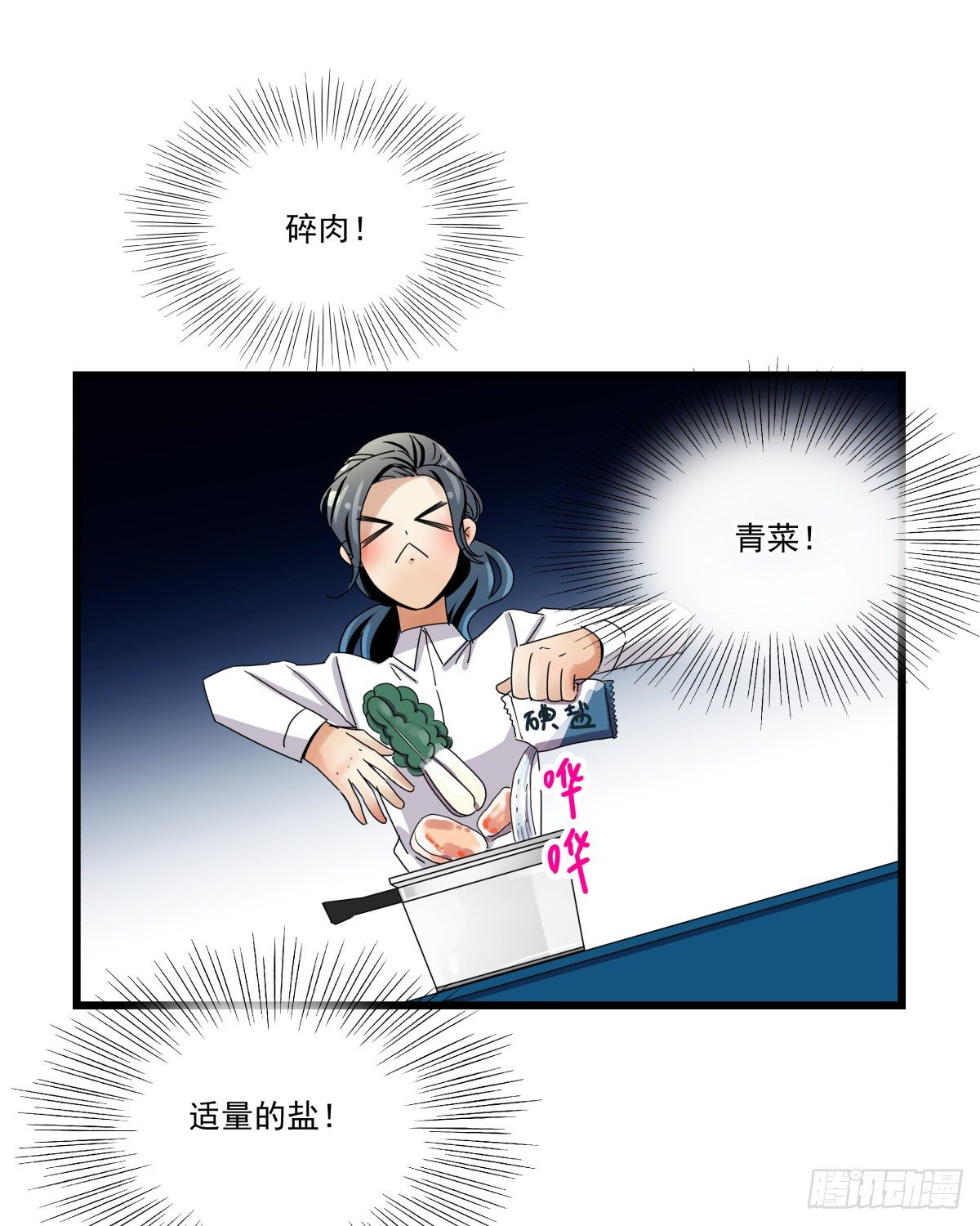 激情看护体验(1/2)-第23话