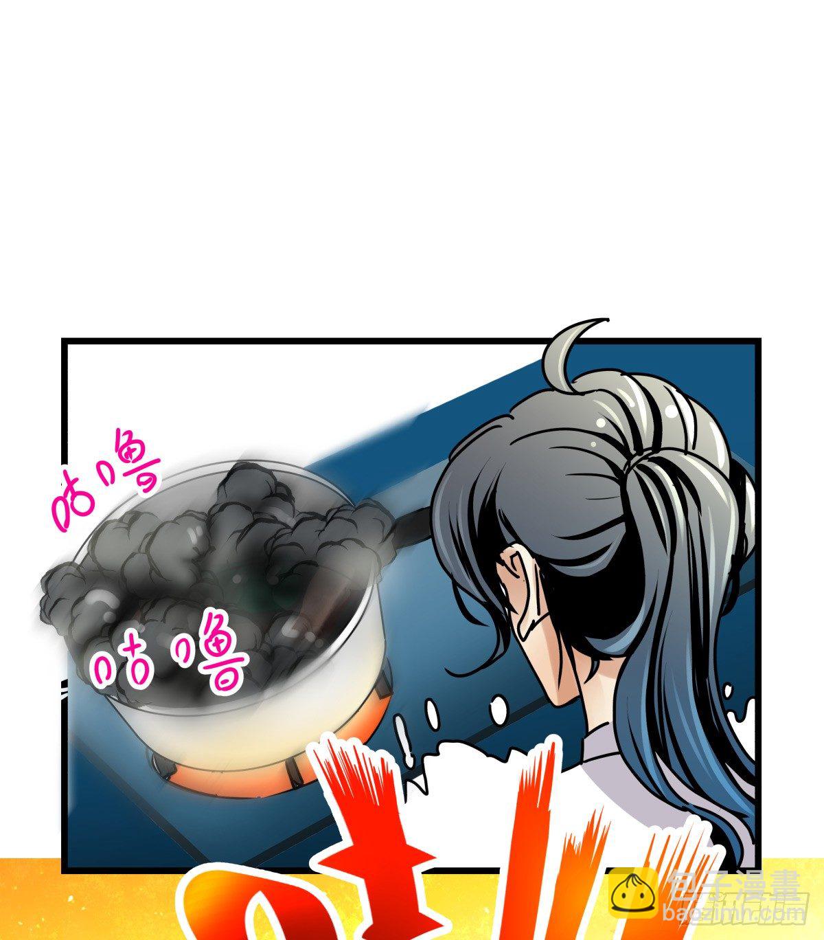 激情看护体验(1/2)-第23话