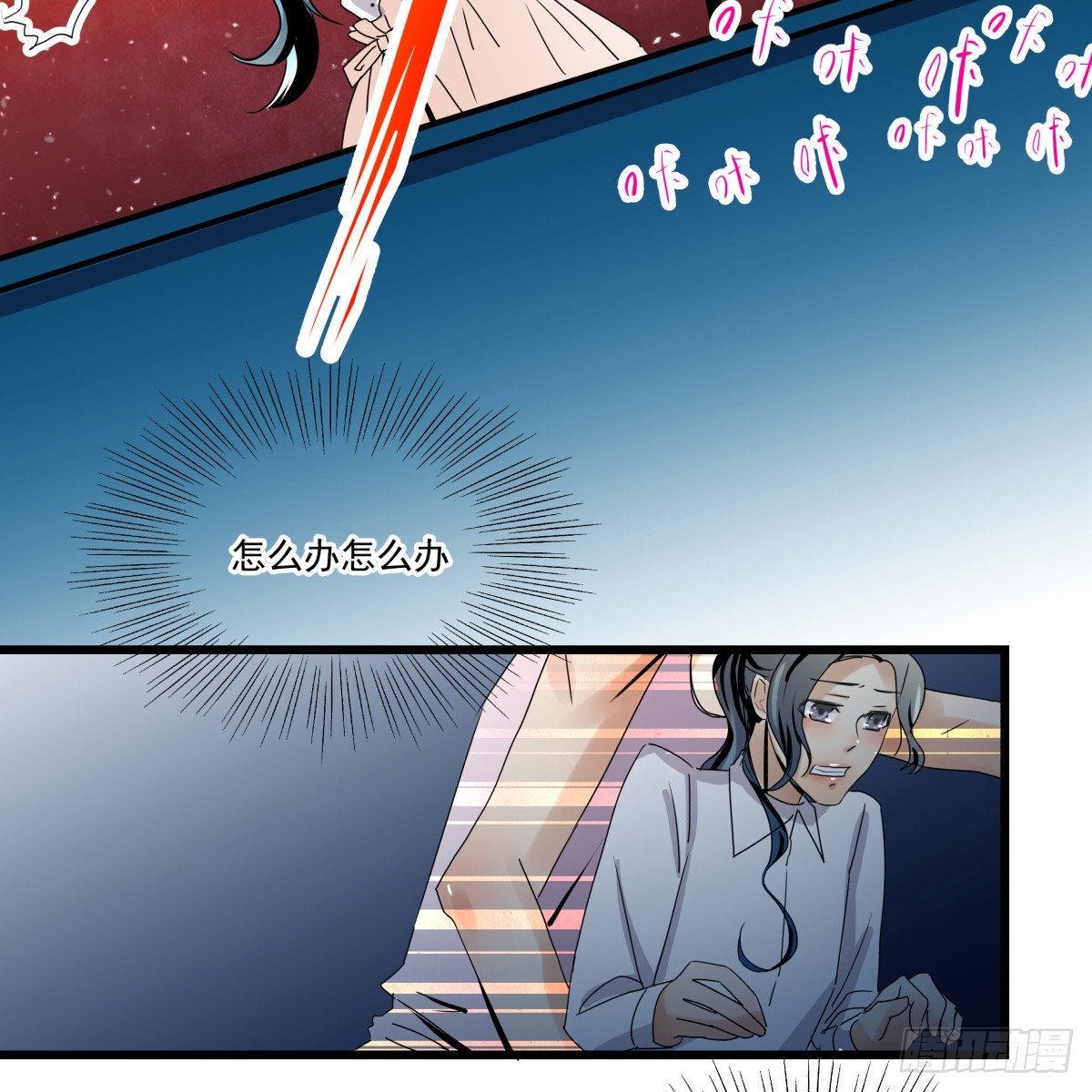 激情看护体验(1/2)-第23话