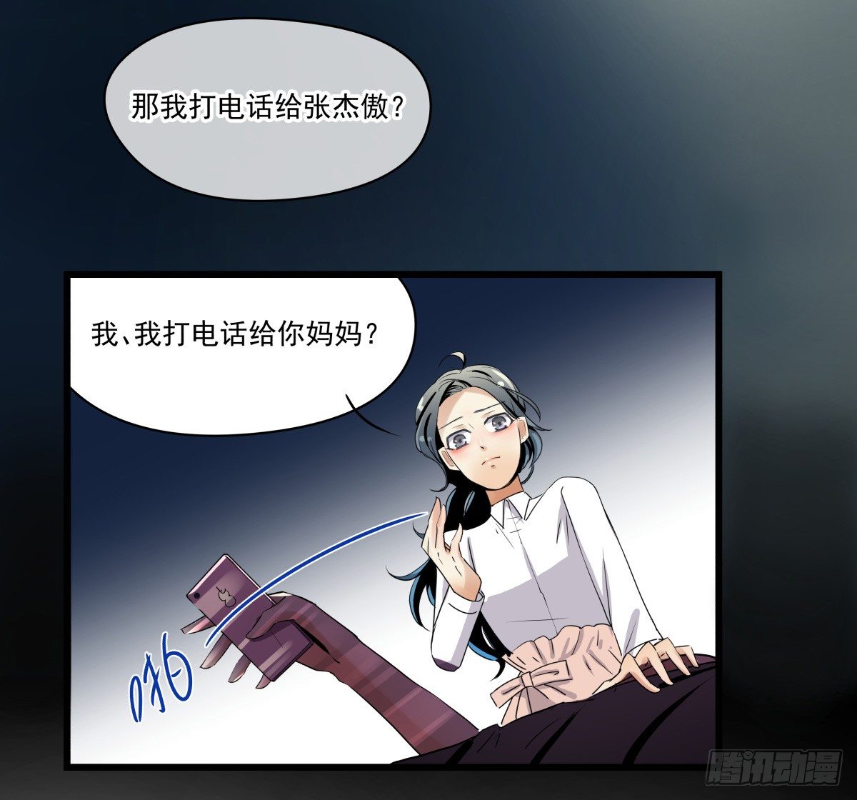 激情看护体验(1/2)-第23话