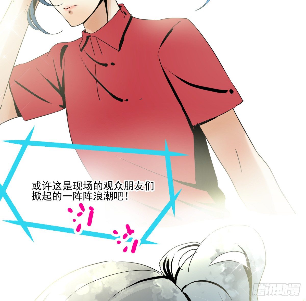 年下女友？校运会过热(1/2)-第25话