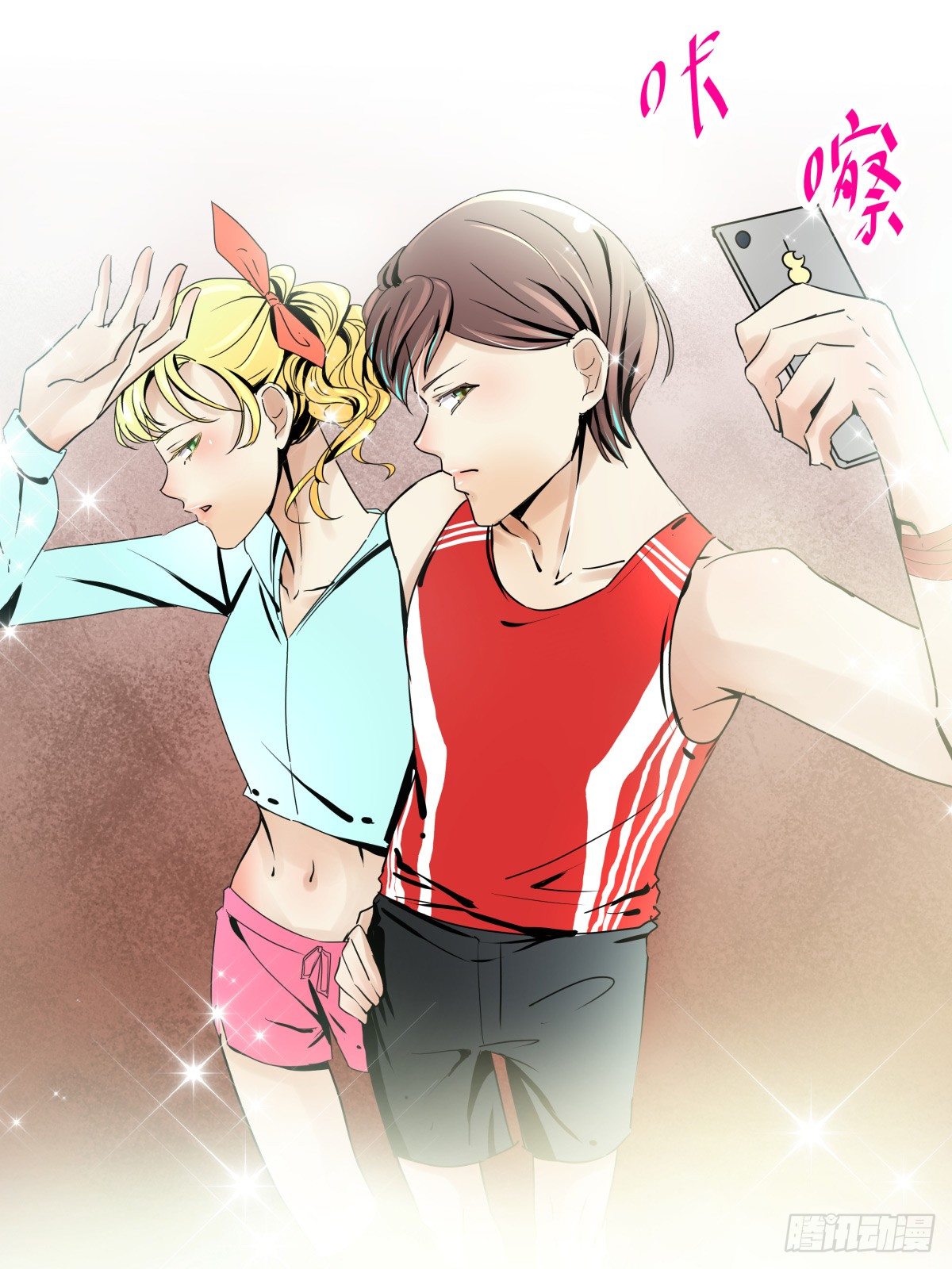 年下女友？校运会过热(1/2)-第25话