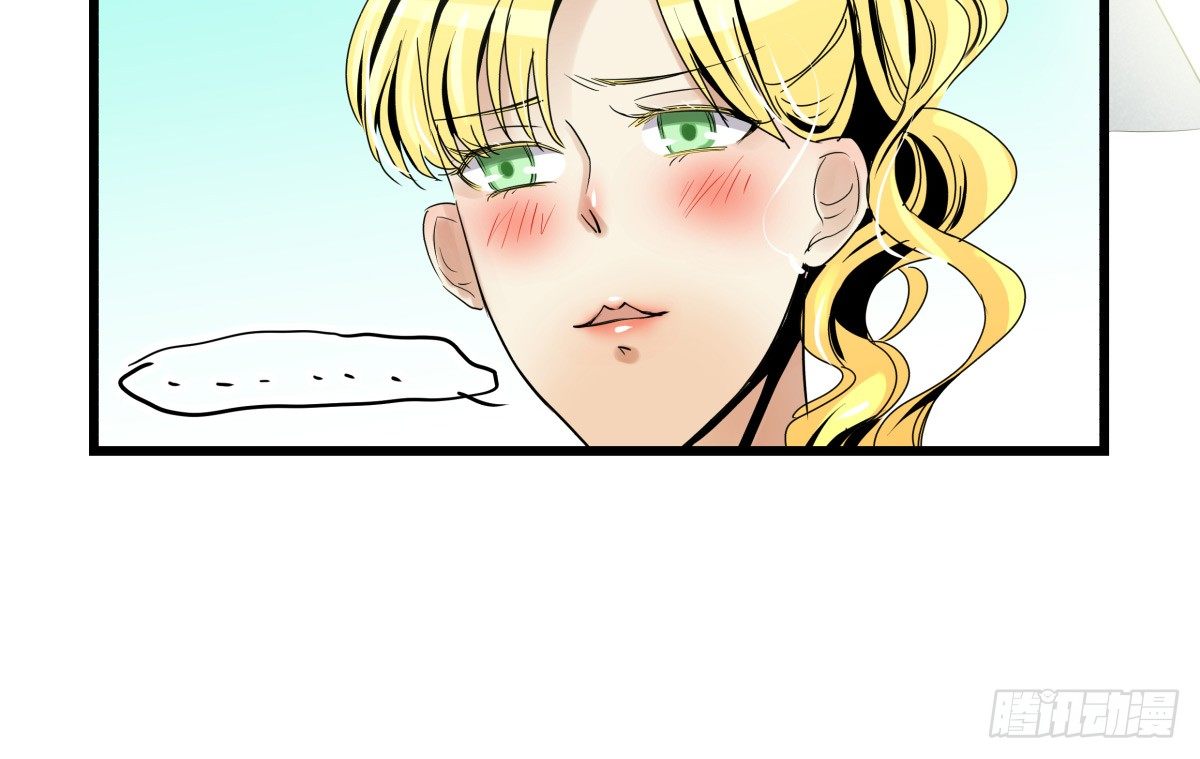 年下女友？校运会过热(1/2)-第25话