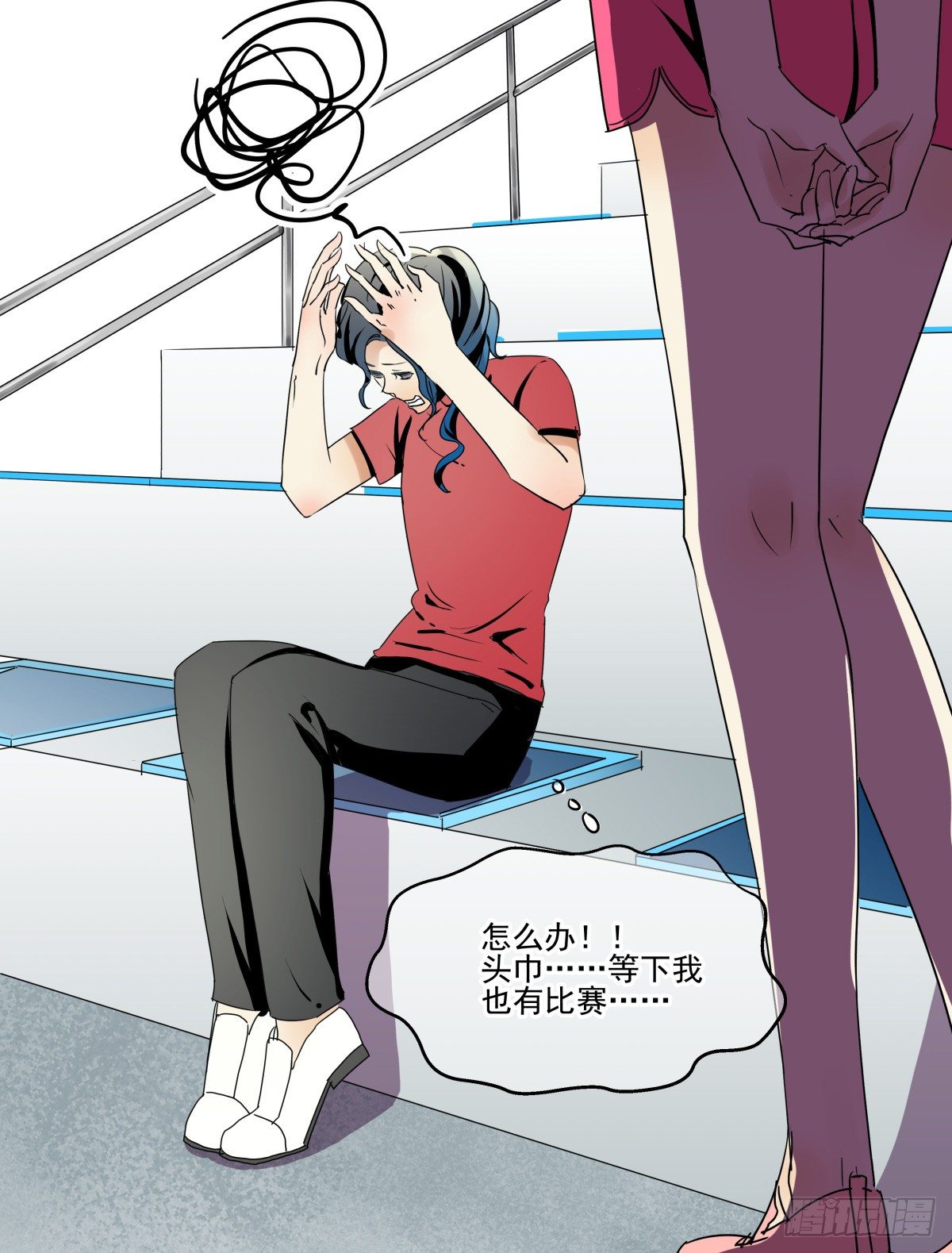 年下女友？校运会过热(1/2)-第25话