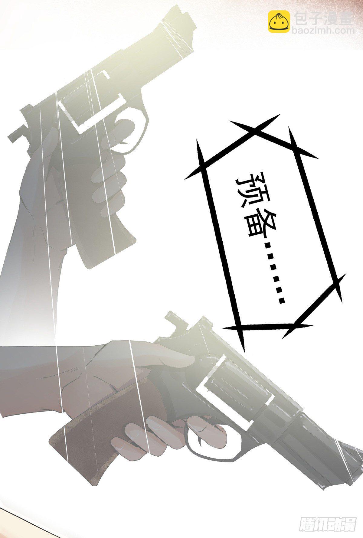 年下女友？校运会过热(1/2)-第25话