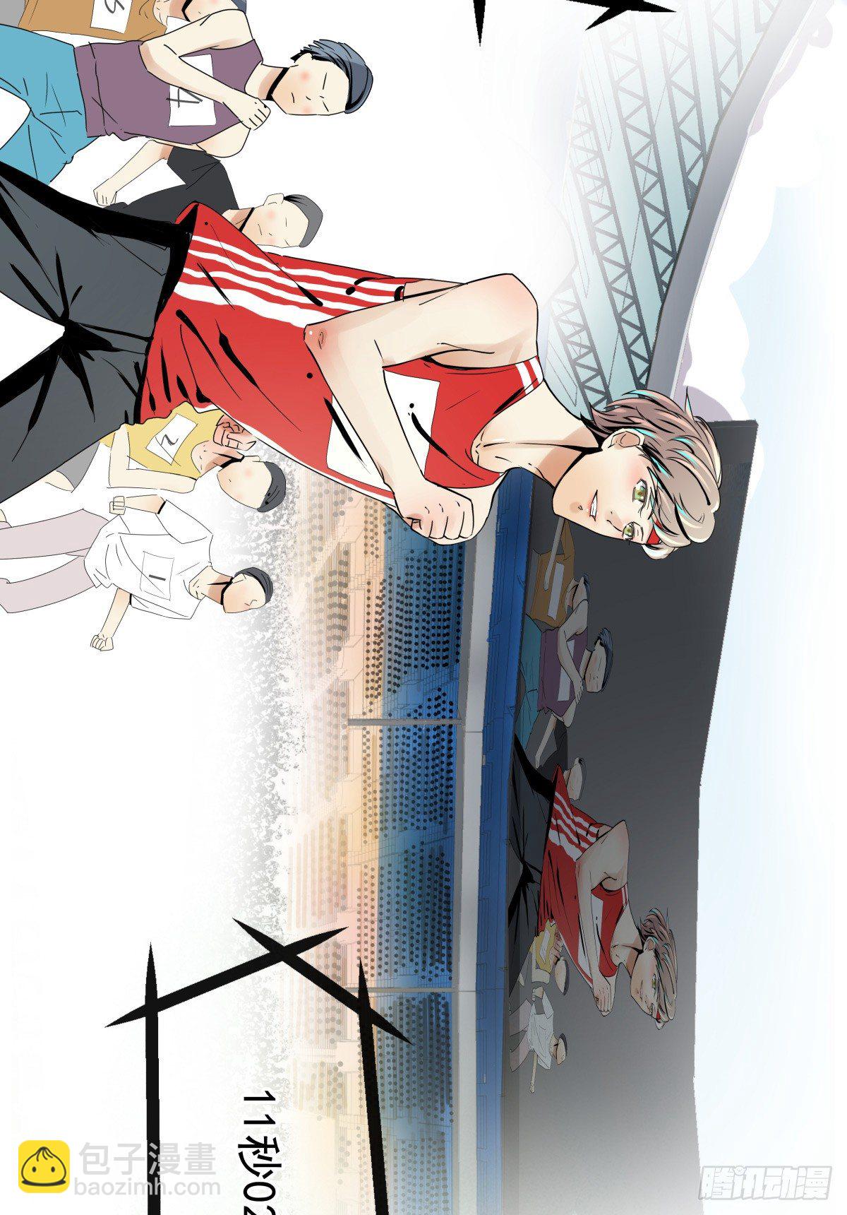 年下女友？校运会过热(1/2)-第25话