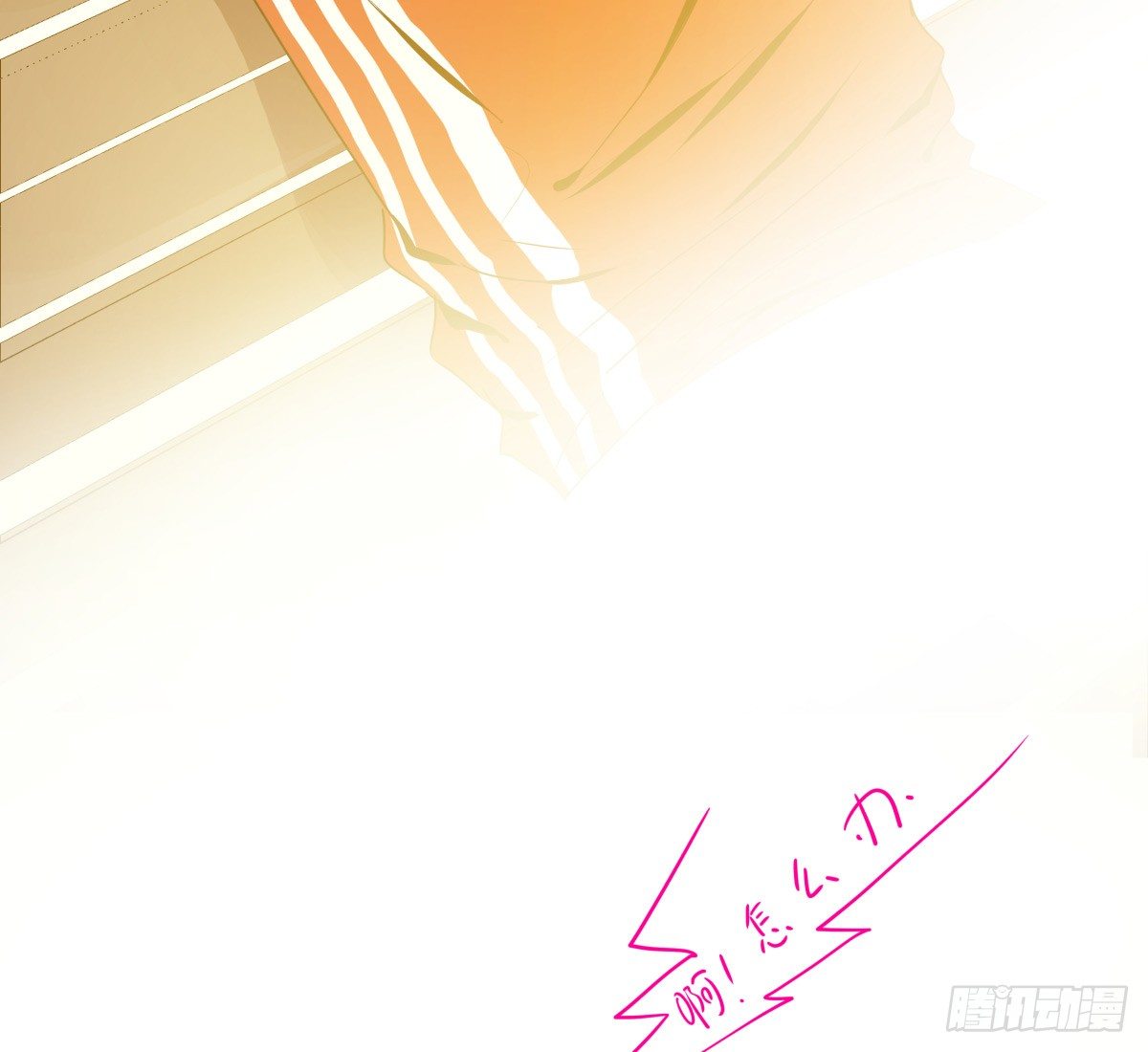 这个姐姐弱爆了(1/3)-第27话