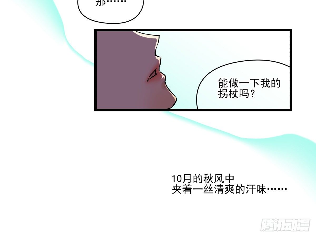 这个姐姐弱爆了(1/3)-第27话