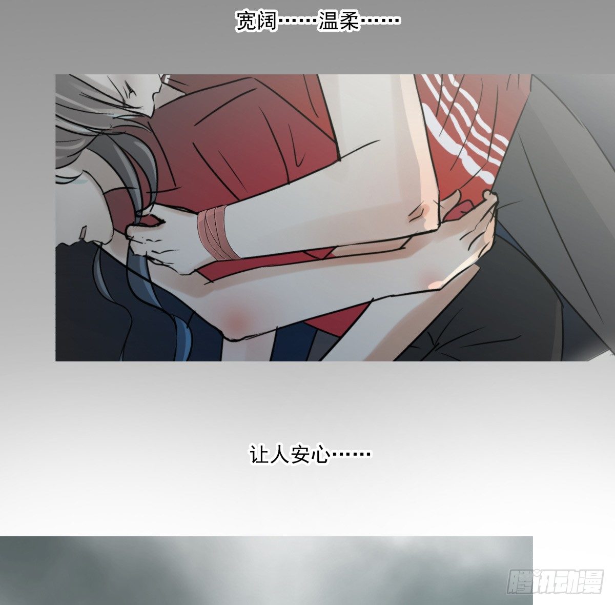 这个姐姐弱爆了(1/3)-第27话