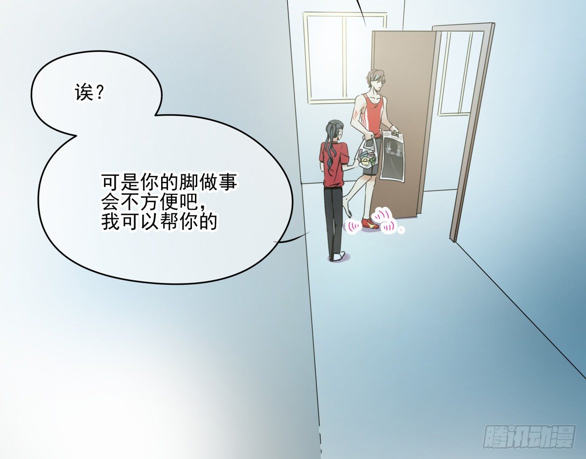 这个姐姐弱爆了(1/3)-第27话