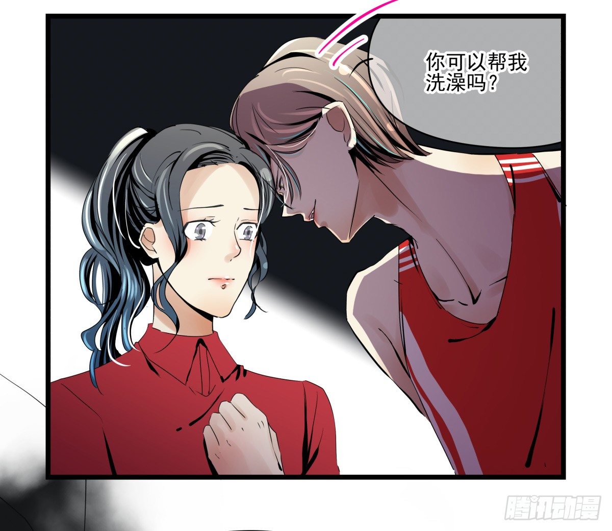 这个姐姐弱爆了(1/3)-第27话