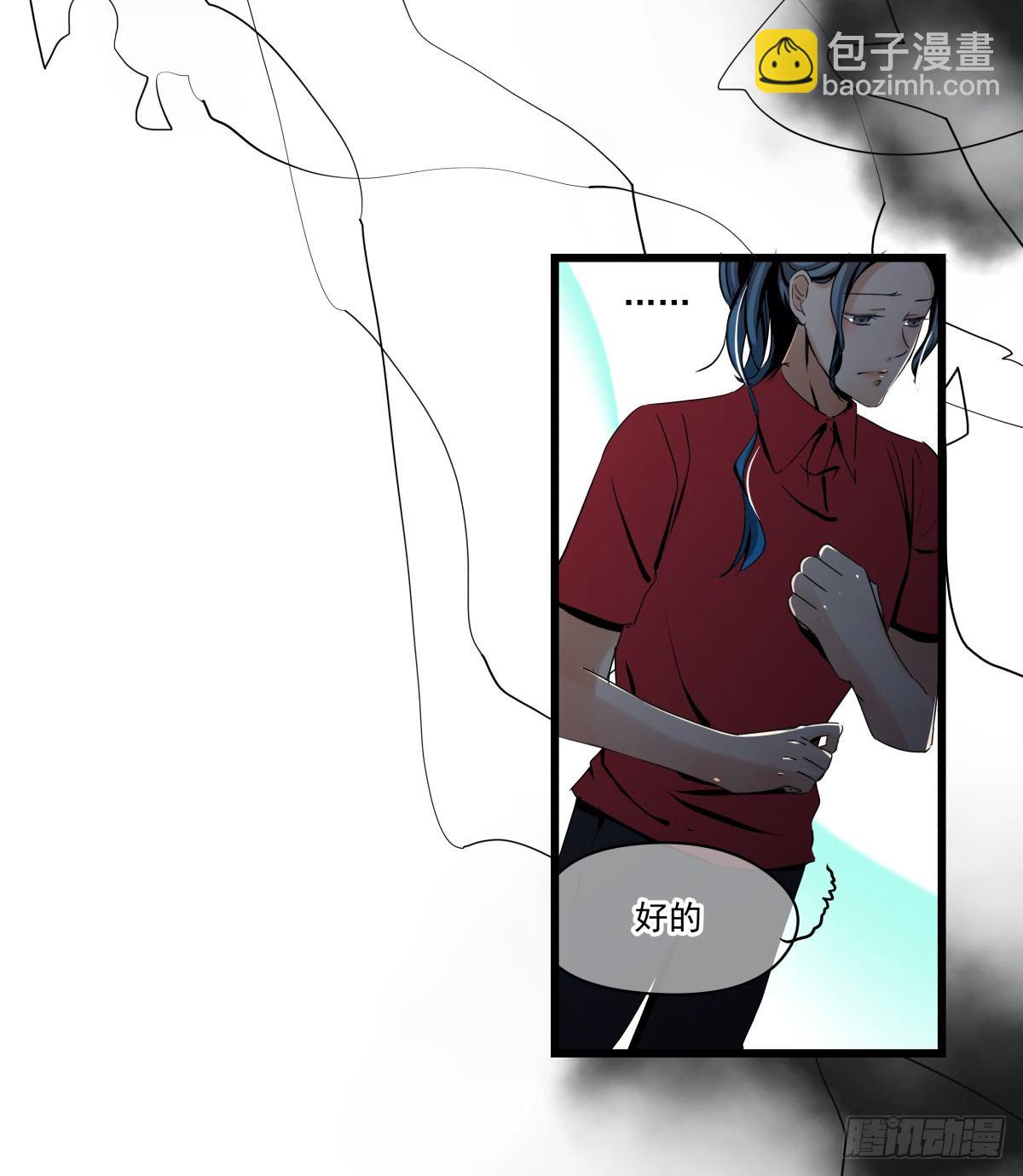 这个姐姐弱爆了(1/3)-第27话