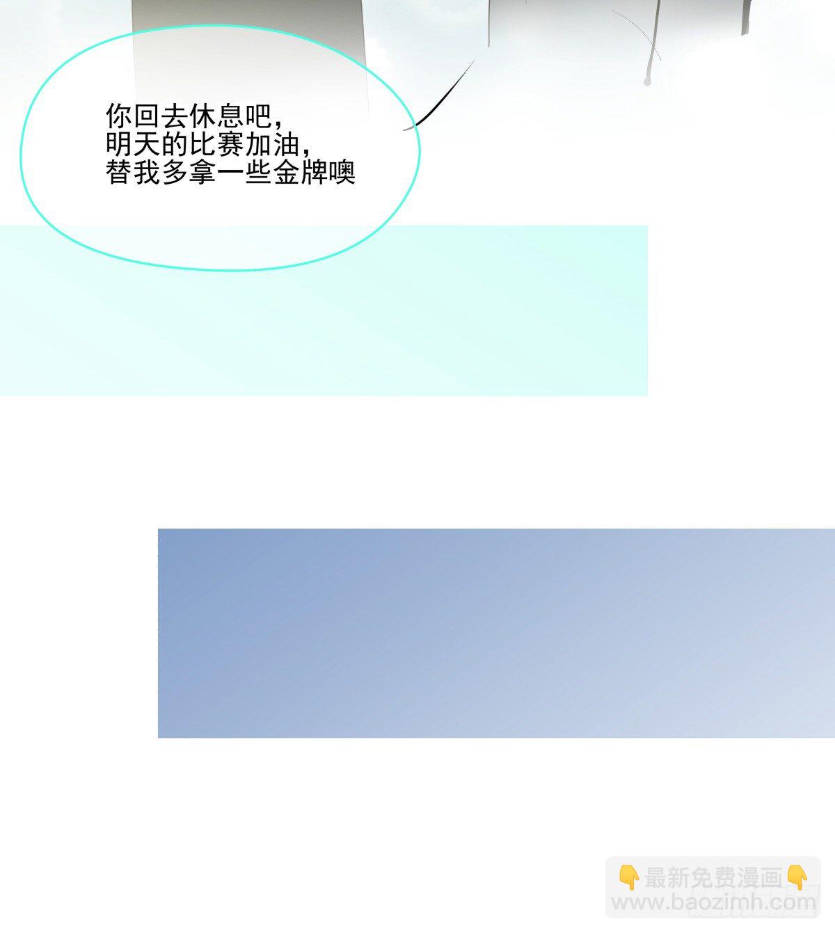 这个姐姐弱爆了(1/3)-第27话