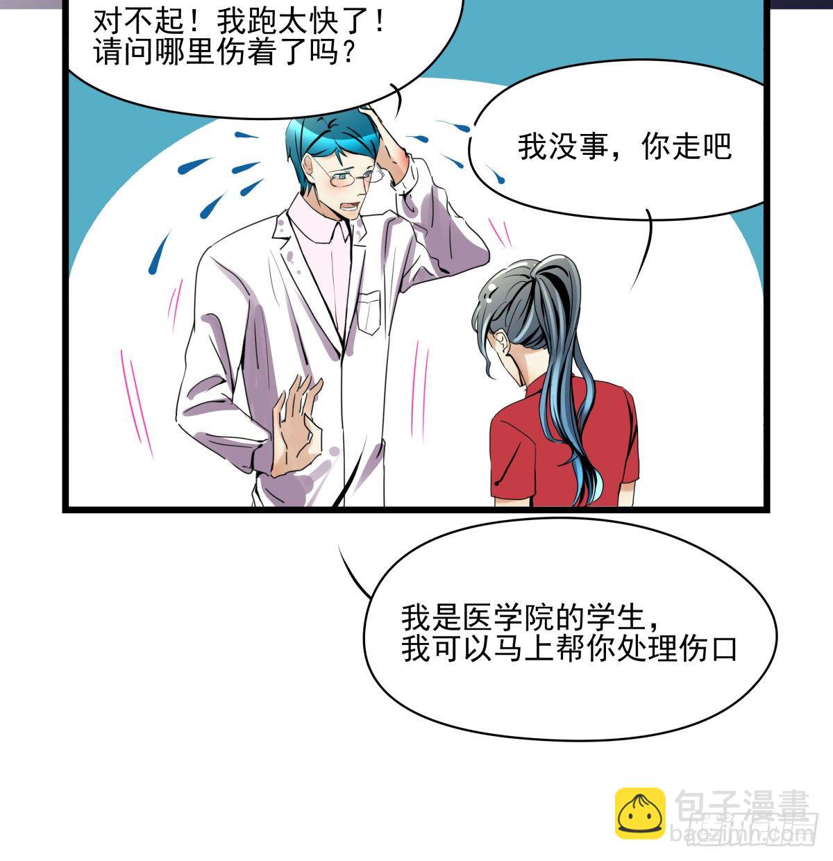 这个姐姐弱爆了(1/3)-第27话