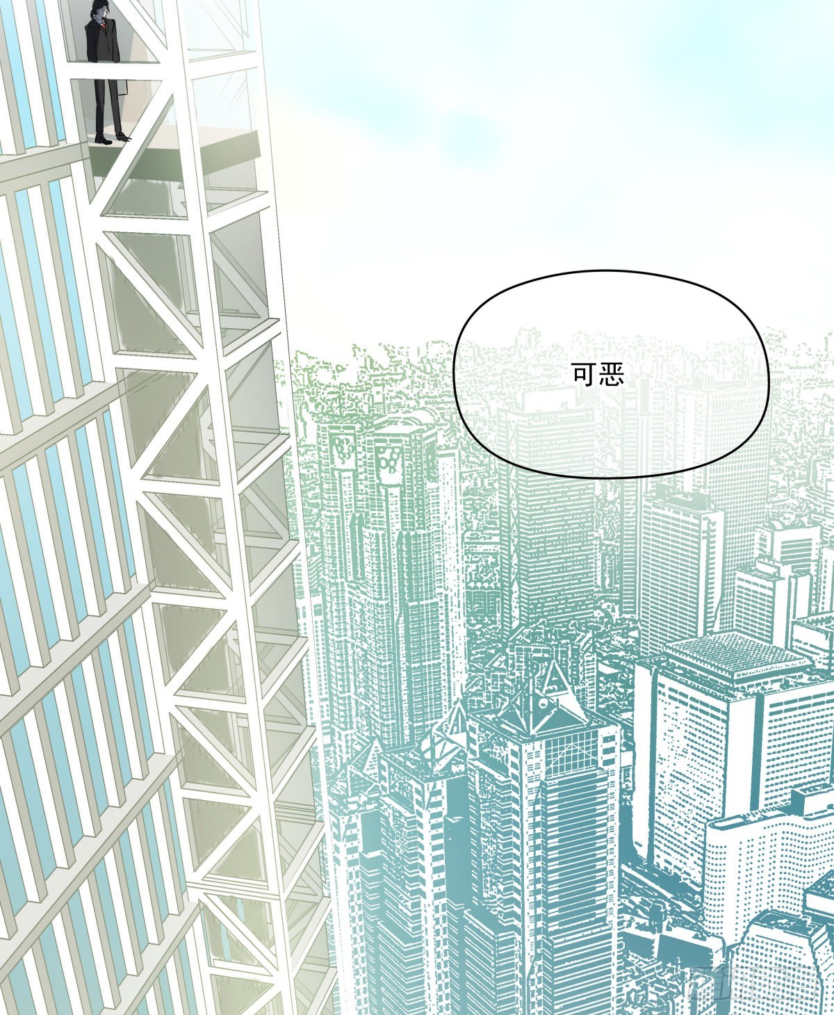 合约危机(1/2)-第29话