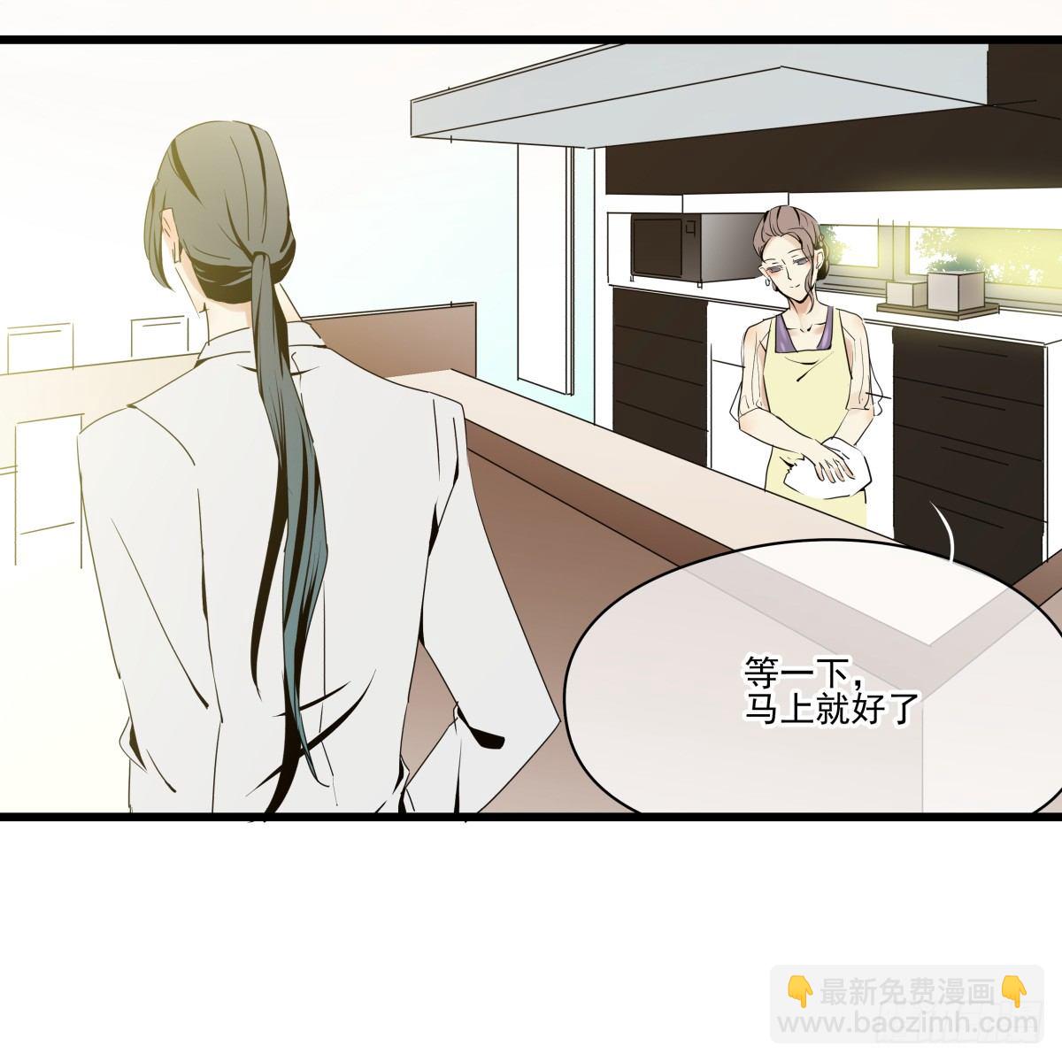 合约危机(1/2)-第29话