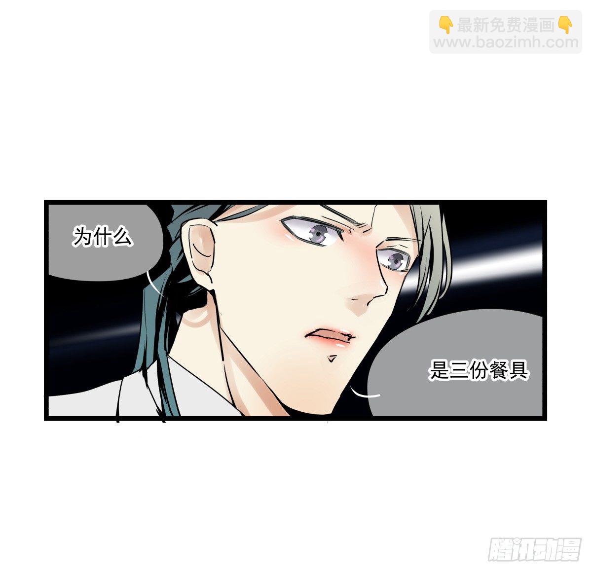 合约危机(1/2)-第29话