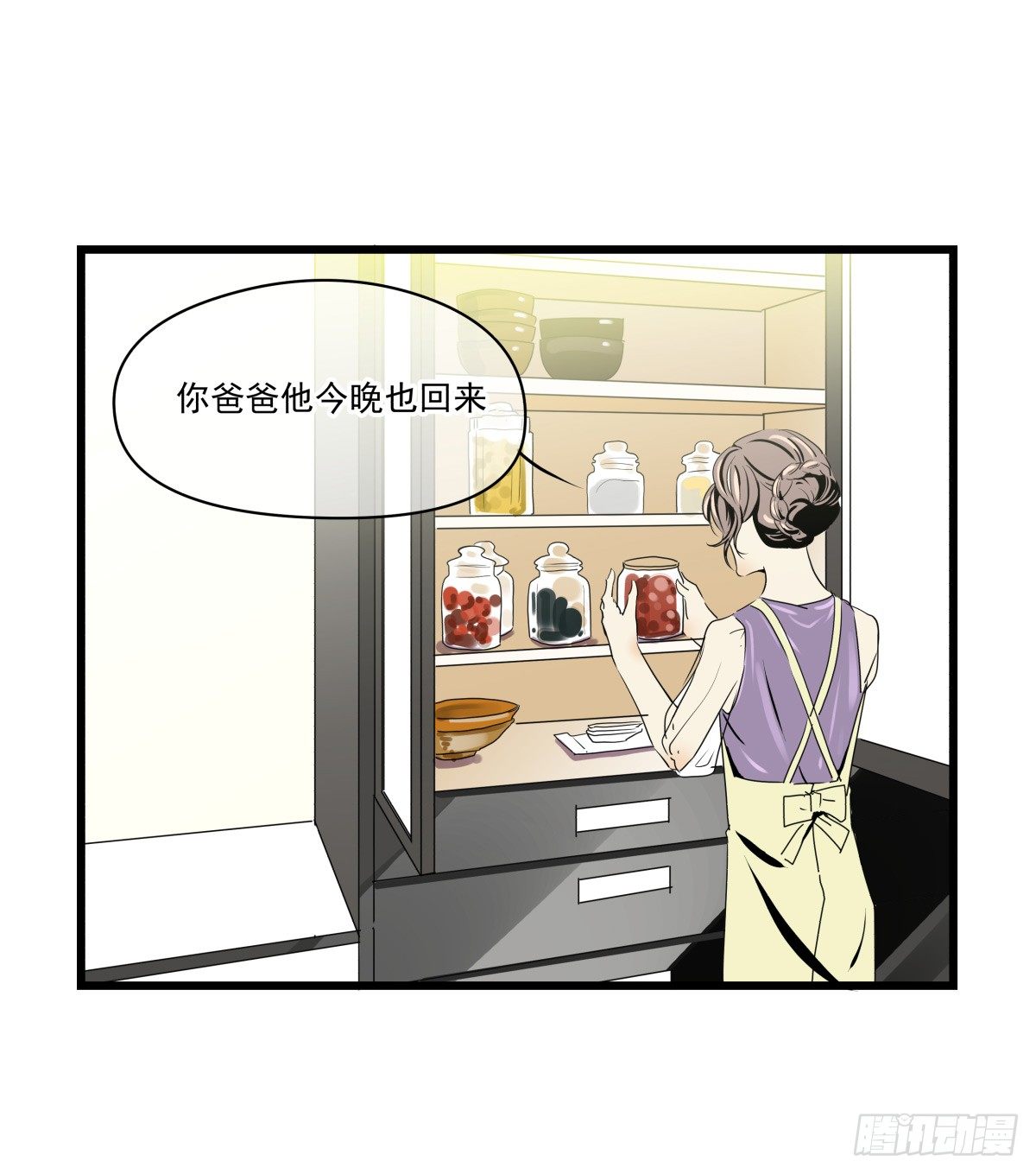 合约危机(1/2)-第29话