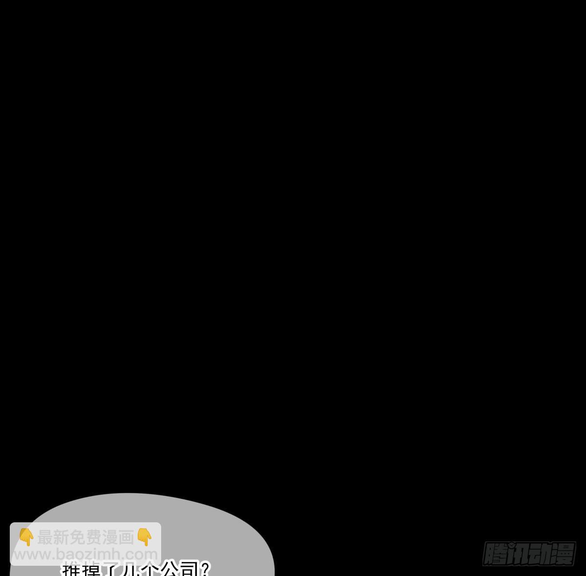 合约危机(1/2)-第29话