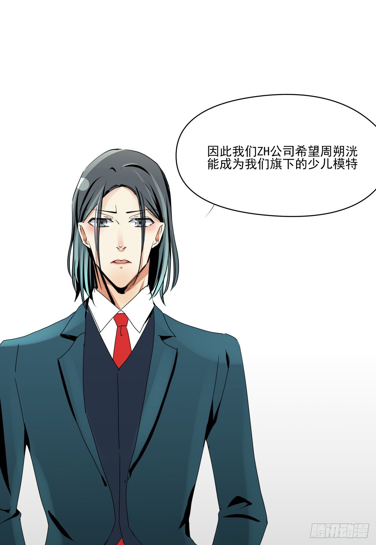 谈判(1/2)-第31话