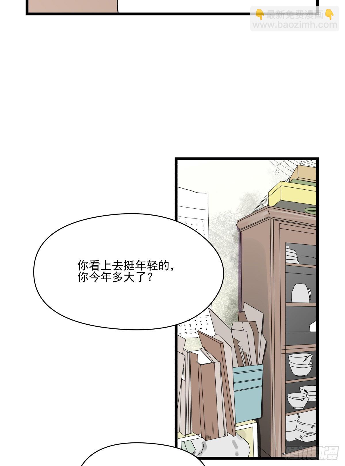 谈判(1/2)-第31话