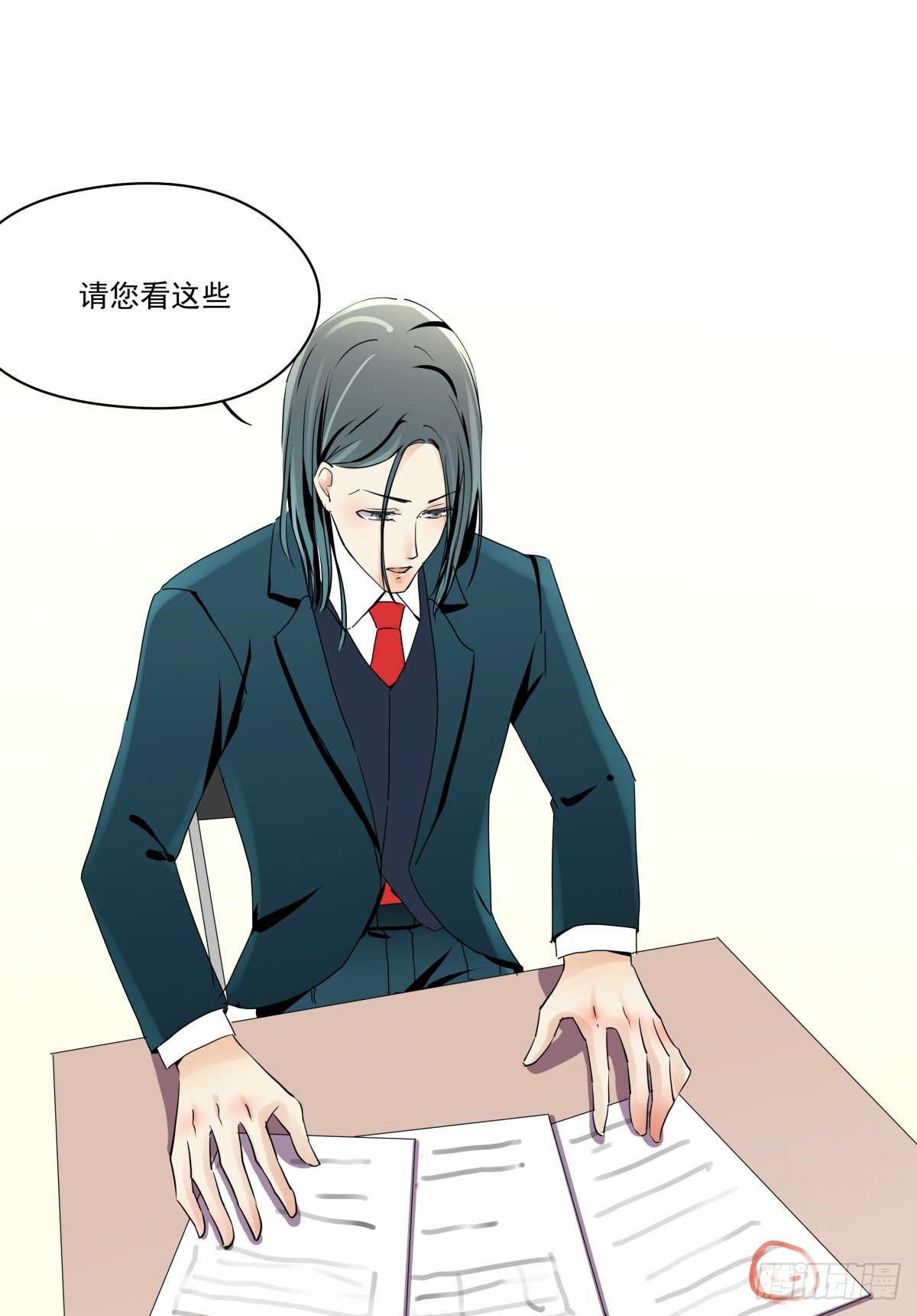 谈判(1/2)-第31话