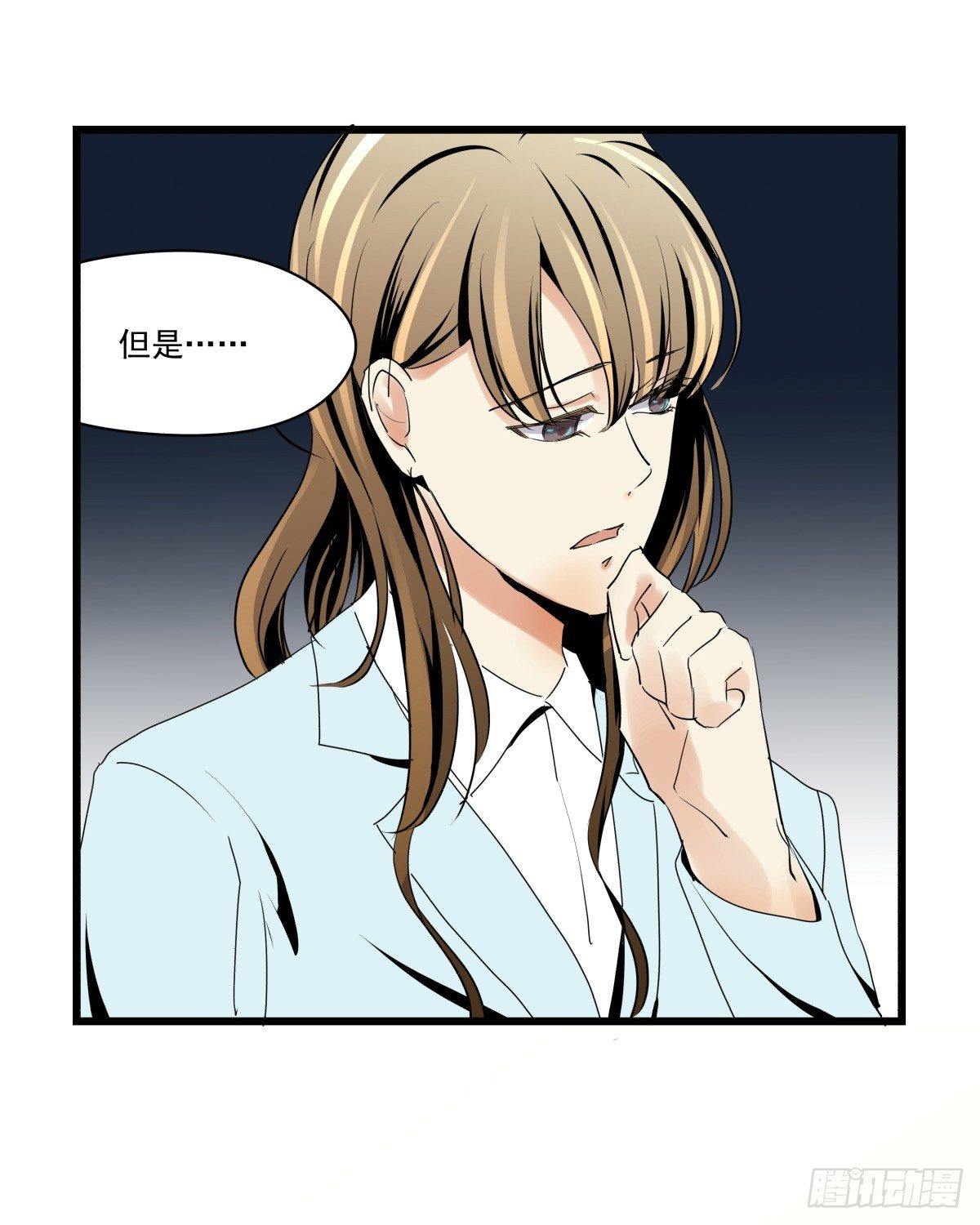 谈判(1/2)-第31话