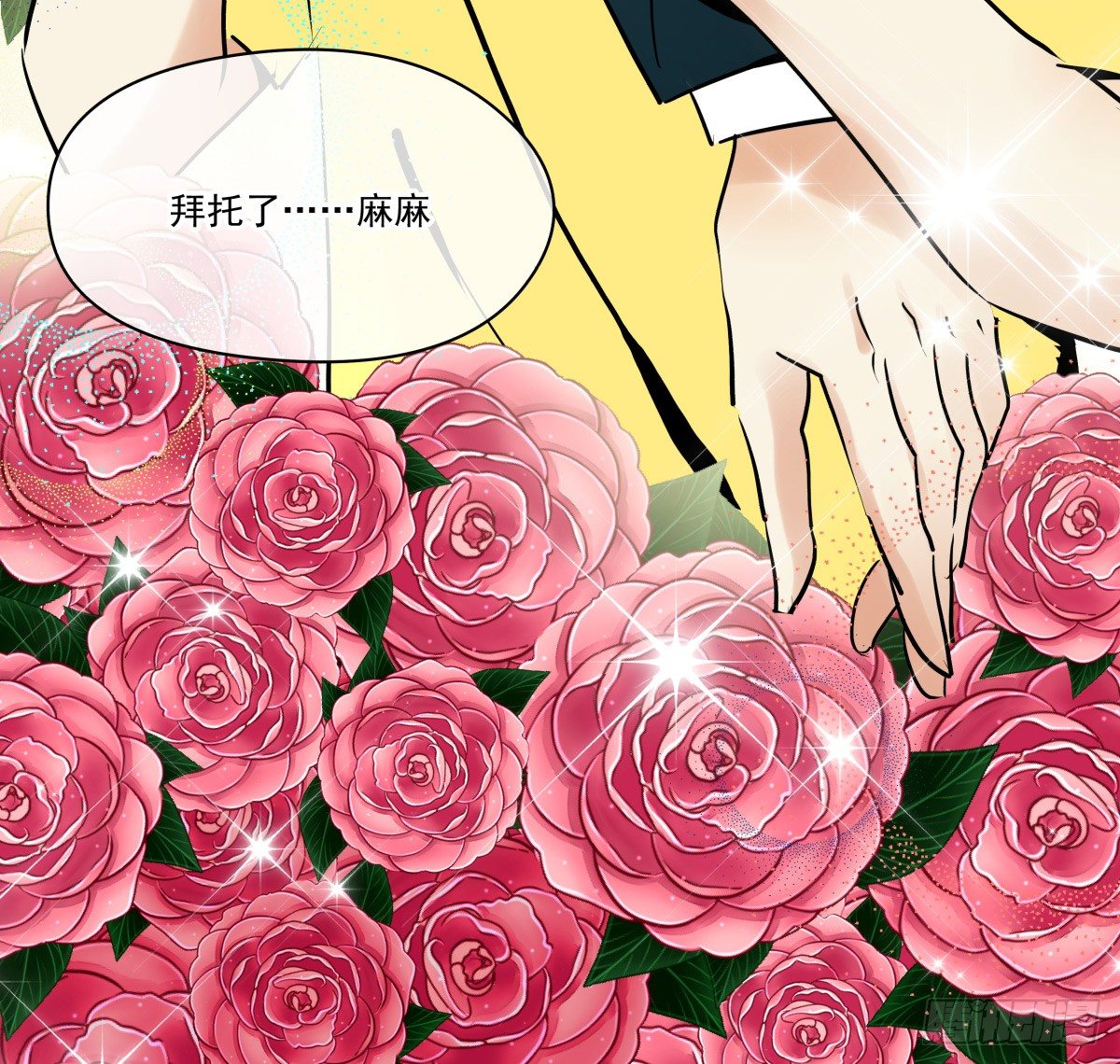 谈判(1/2)-第31话