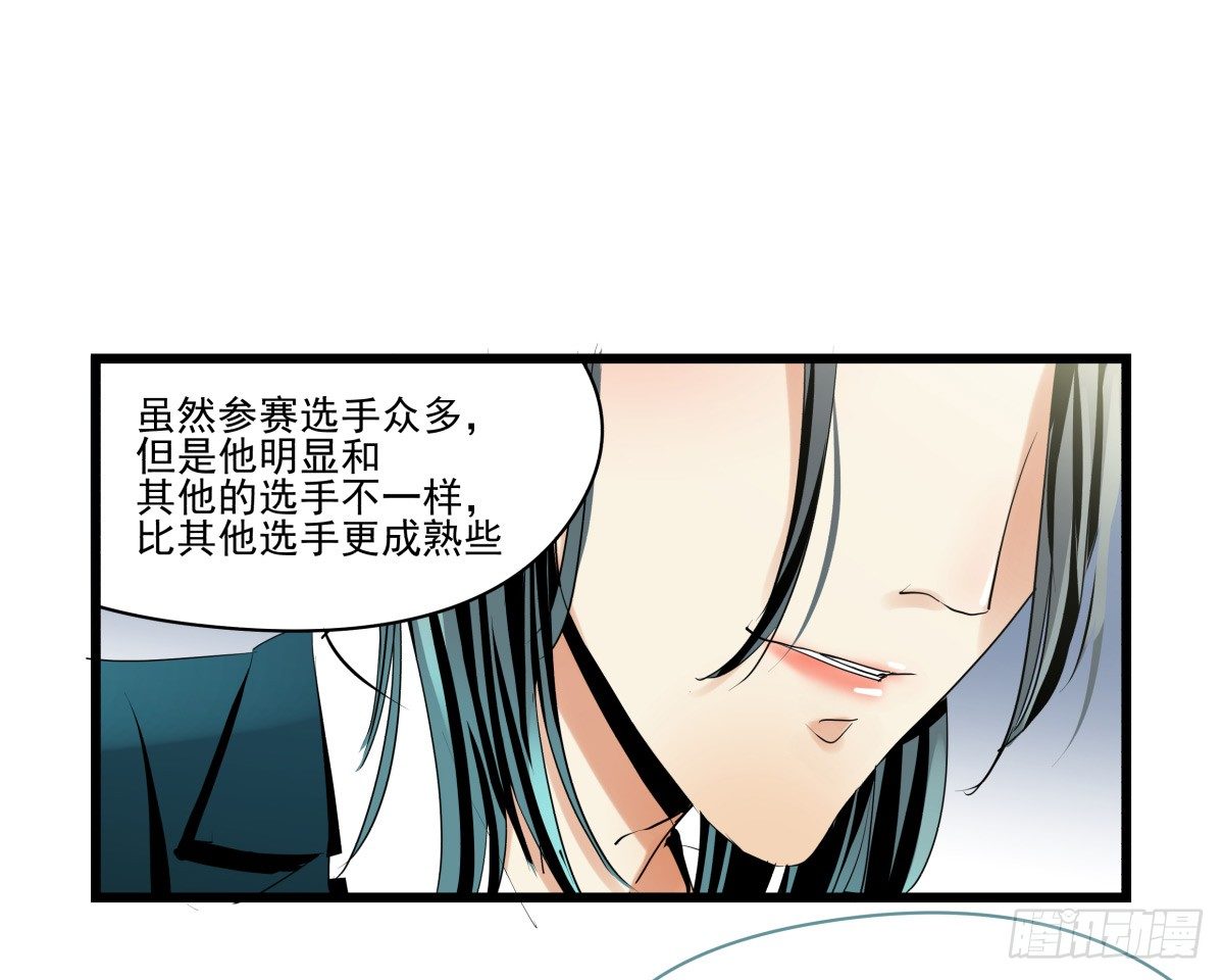 谈判(1/2)-第31话