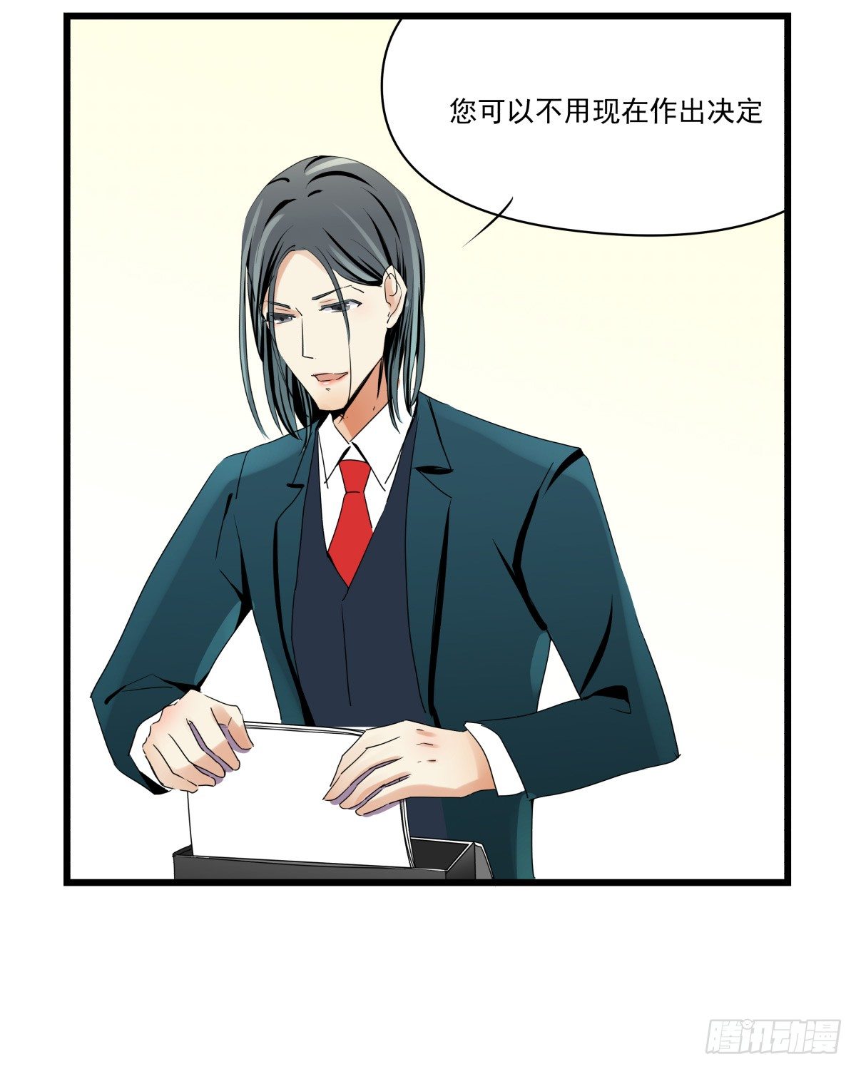 谈判(1/2)-第31话