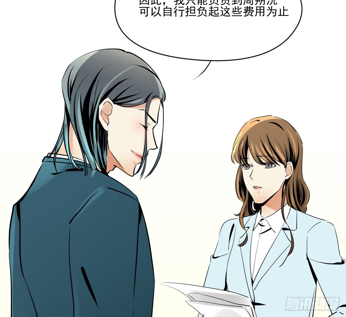 谈判(1/2)-第31话