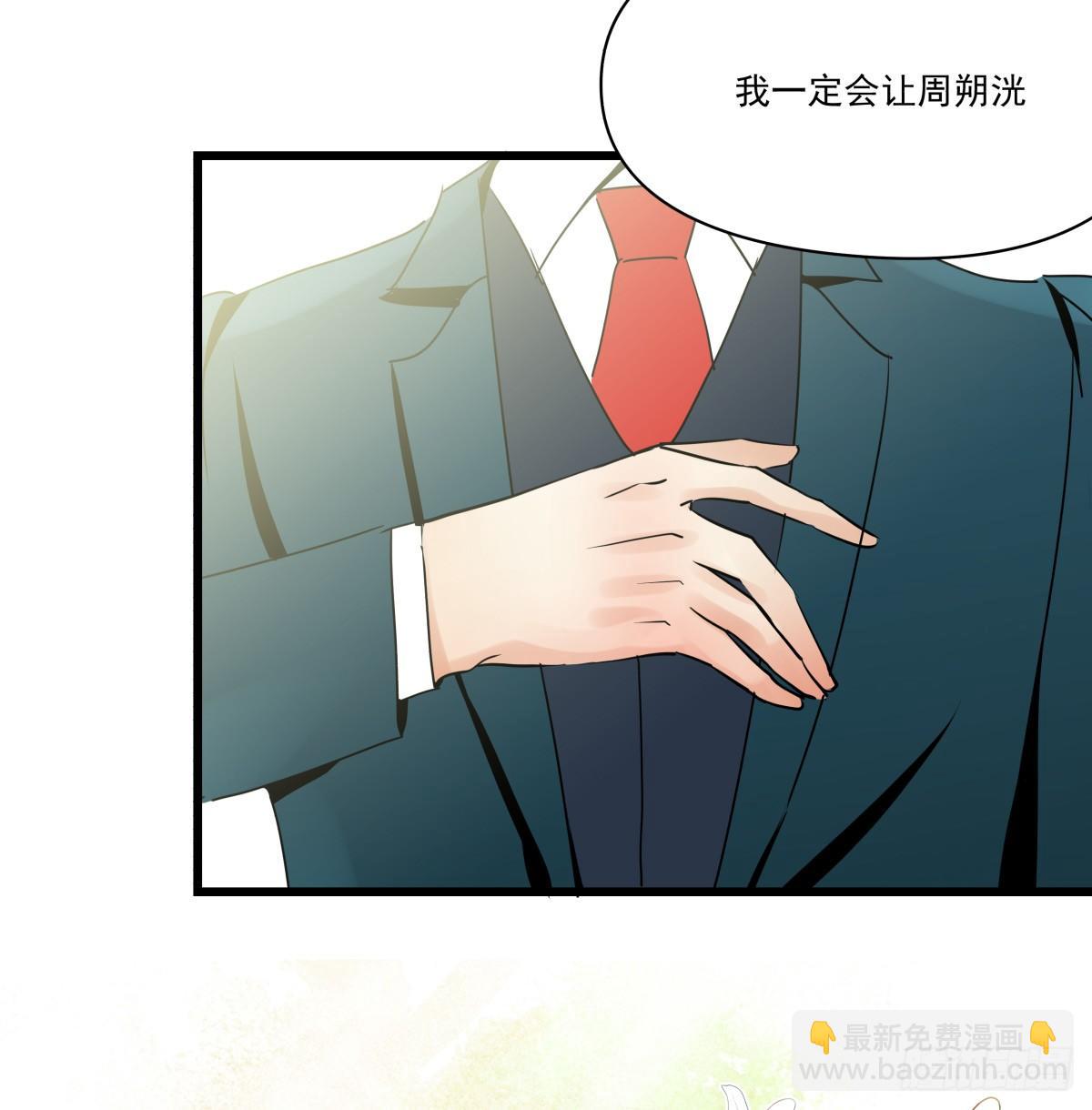 谈判(1/2)-第31话