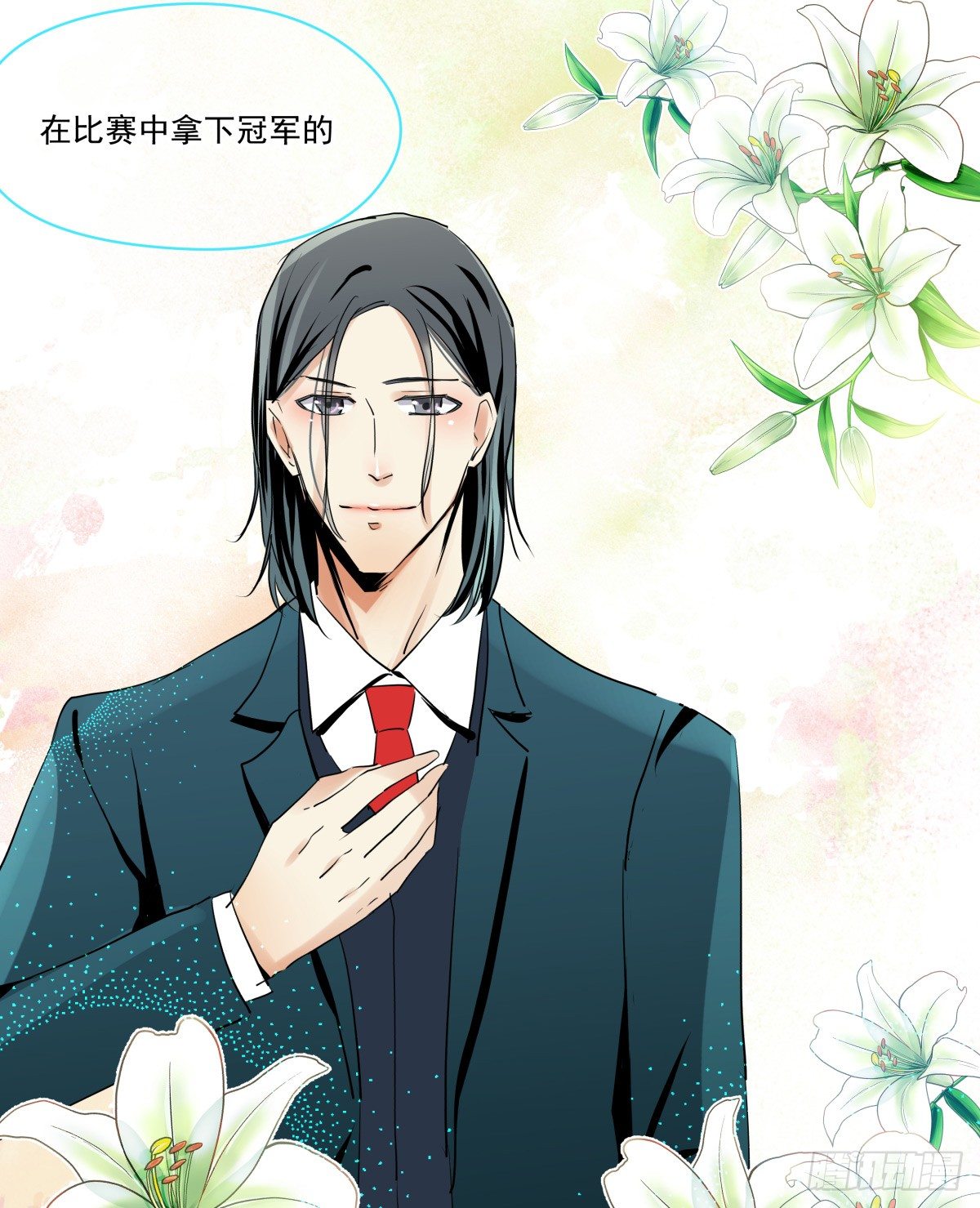 谈判(1/2)-第31话