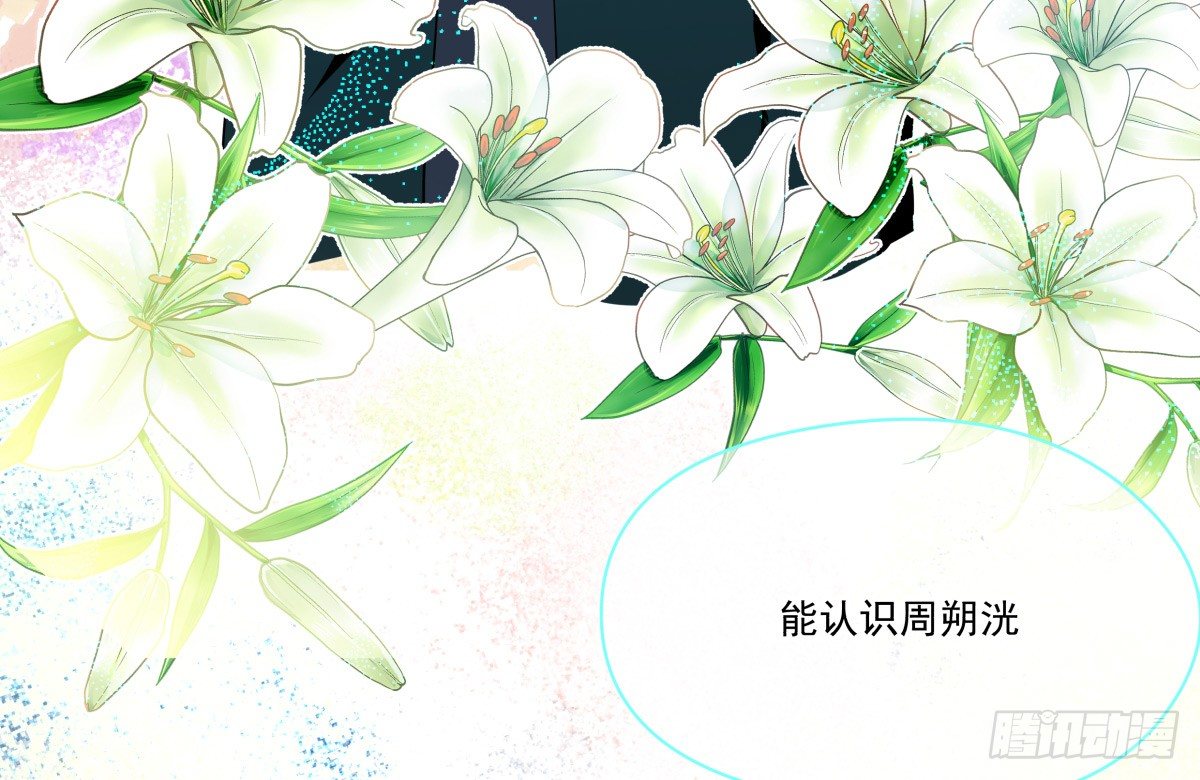 谈判(1/2)-第31话