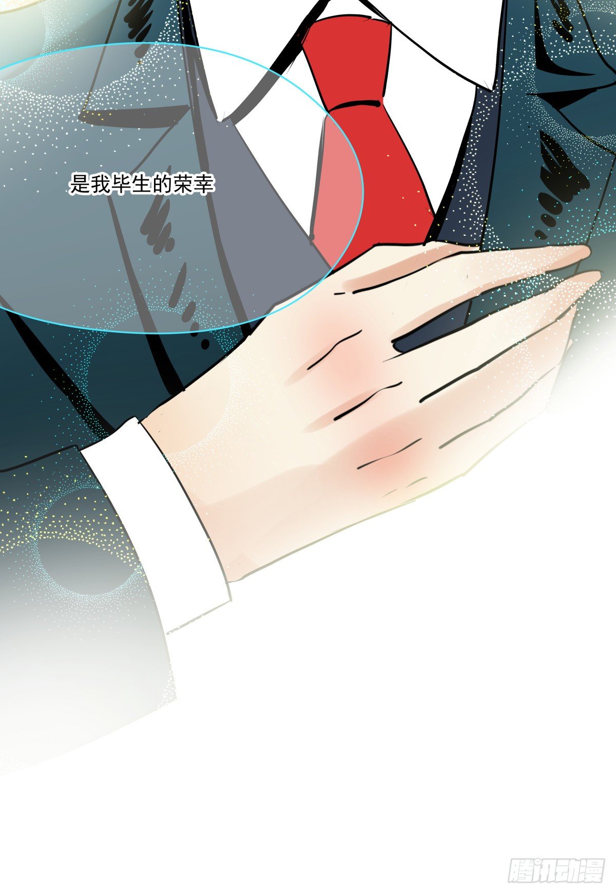 谈判(1/2)-第31话