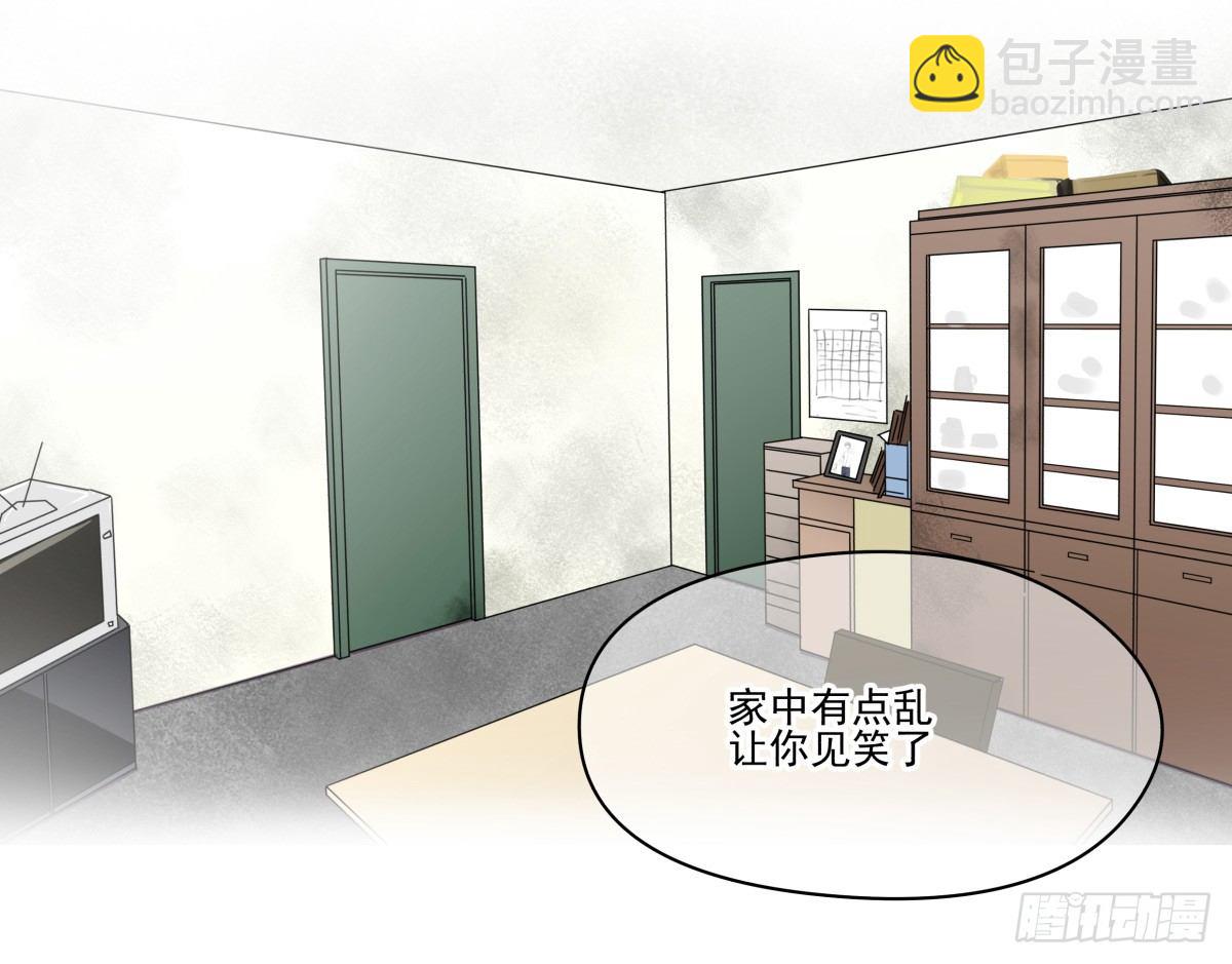 谈判(1/2)-第31话