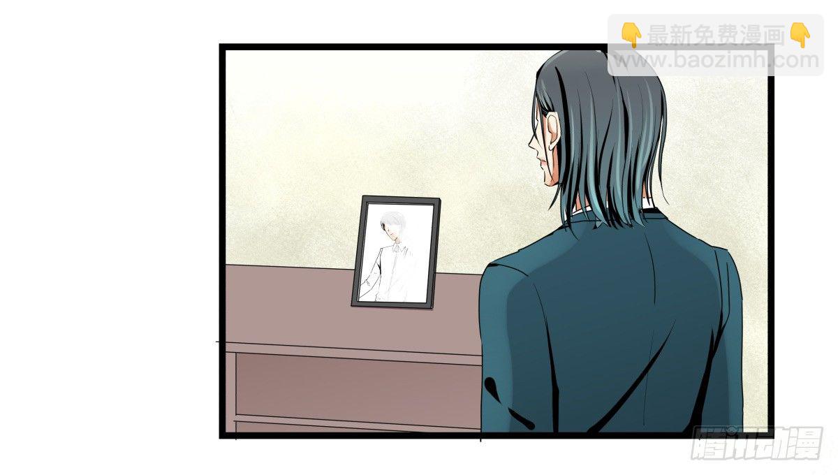 谈判(1/2)-第31话