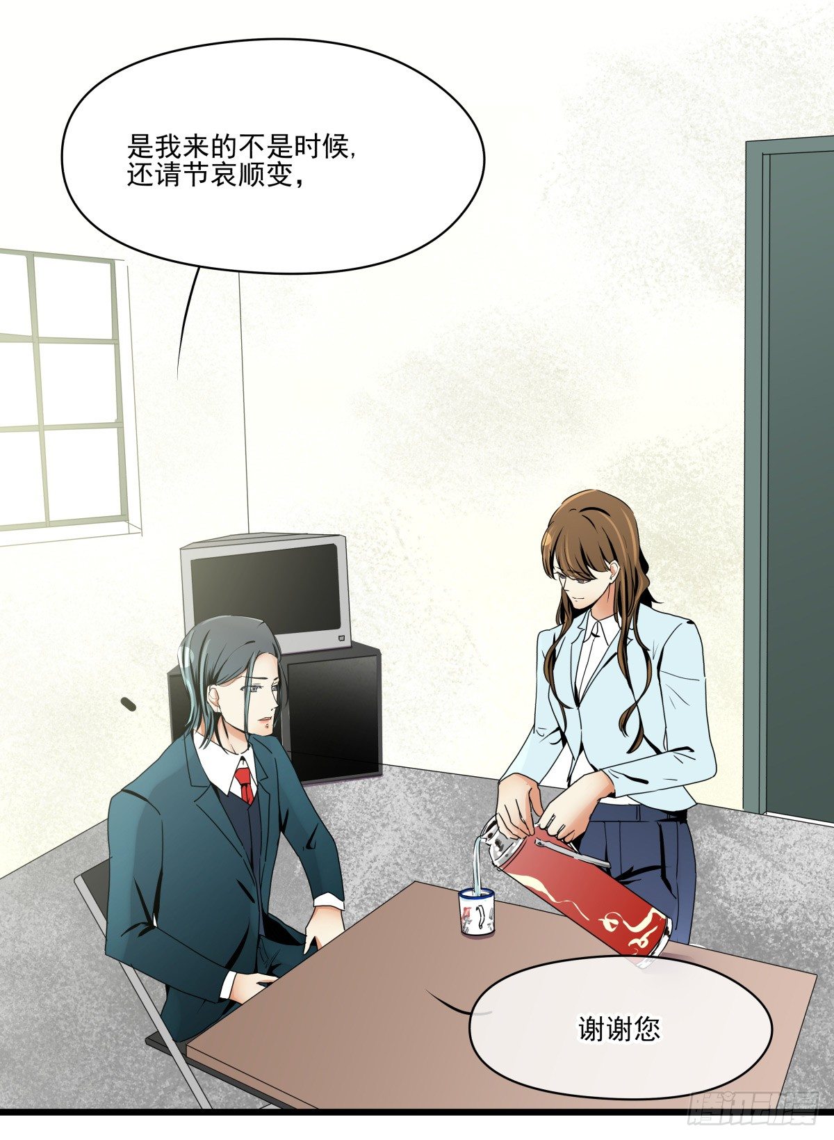 谈判(1/2)-第31话