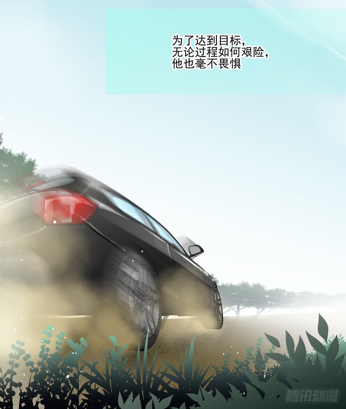 水火不容(1/2)-第33话