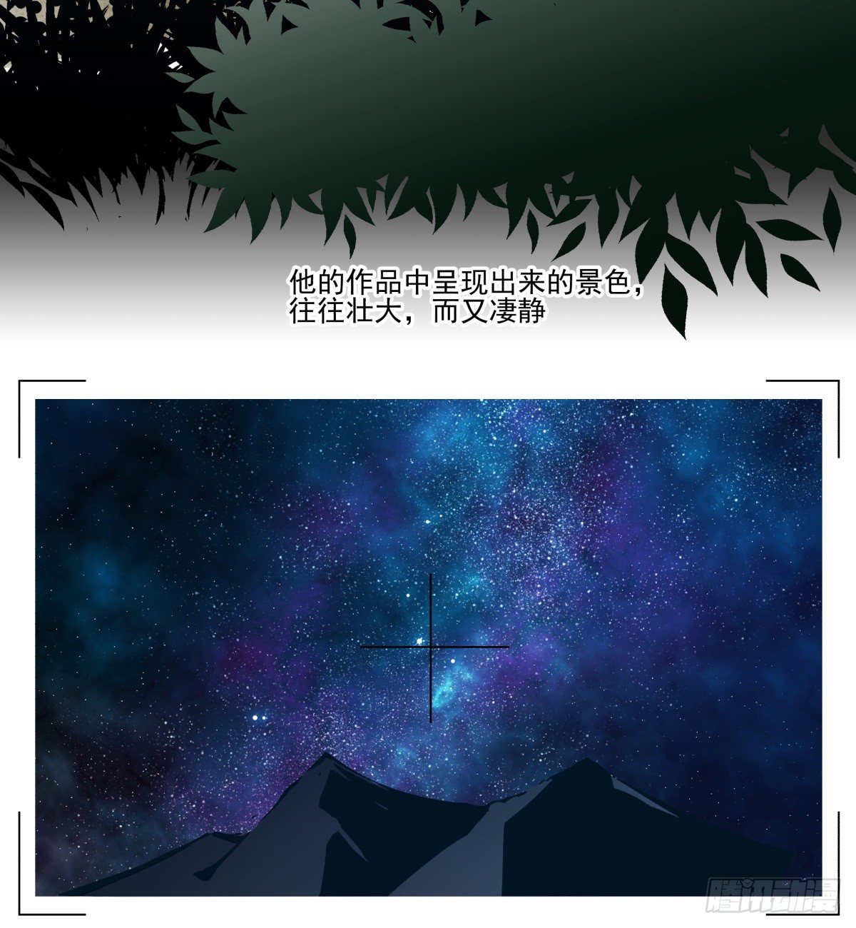 水火不容(1/2)-第33话