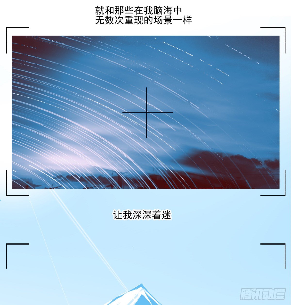 水火不容(1/2)-第33话