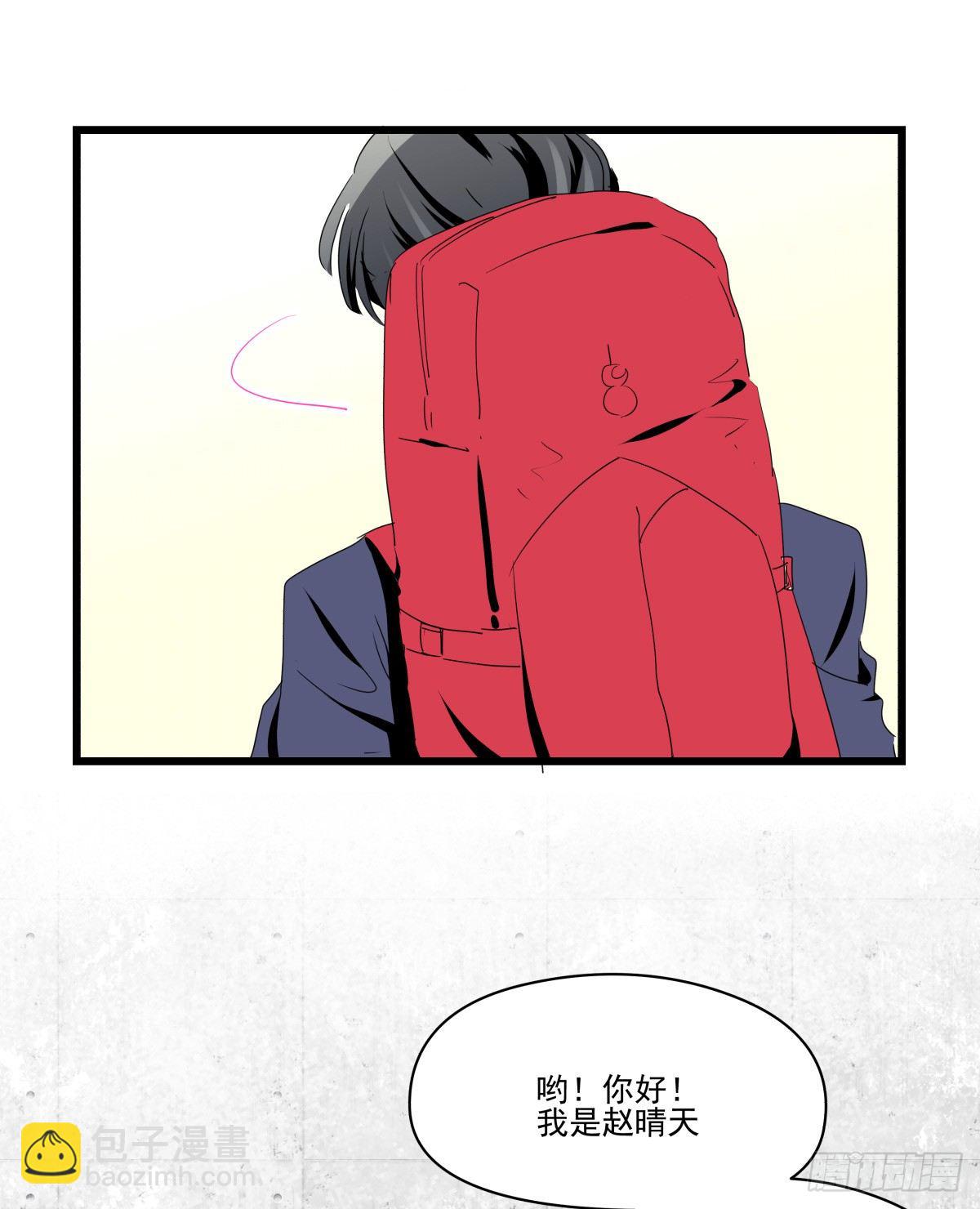 水火不容(1/2)-第33话